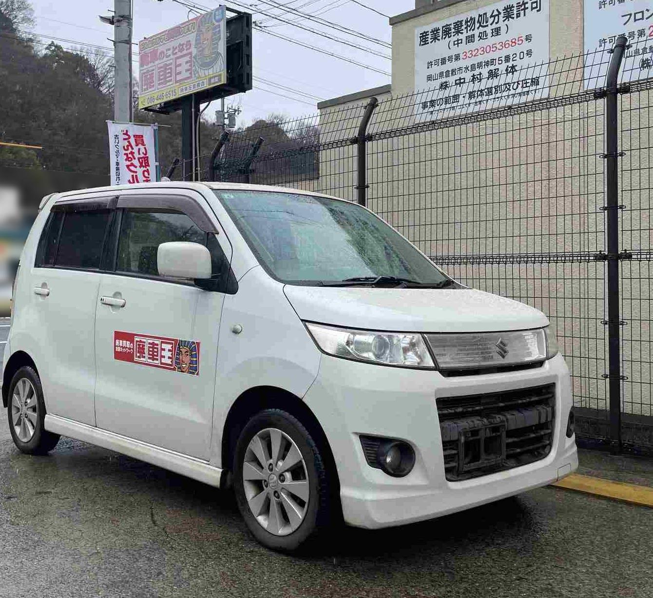 スズキワゴンＲスティングレー平成23年式(2011年式)岡山県倉敷市の買取実績2026/05/01画像1