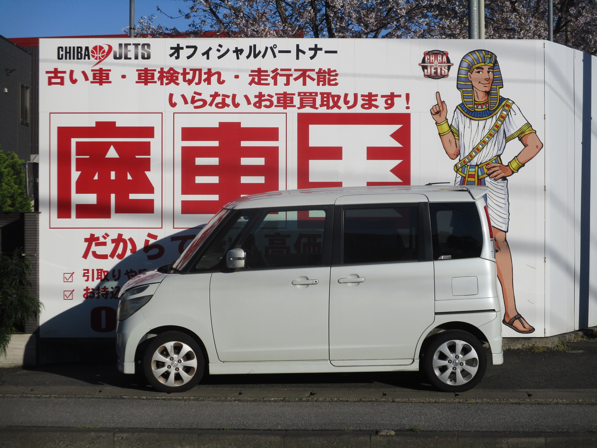 スズキパレット平成20年式(2008年式)東京都足立区の買取実績2026/05/18画像1