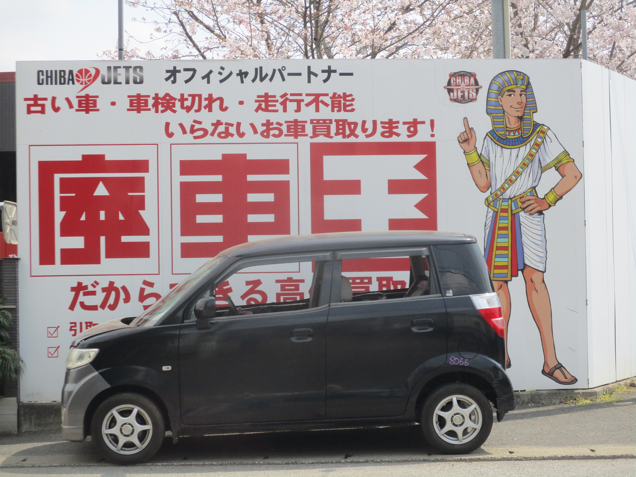 ホンダゼスト不明式(年式)千葉県印西市の買取実績2026/05/01画像1