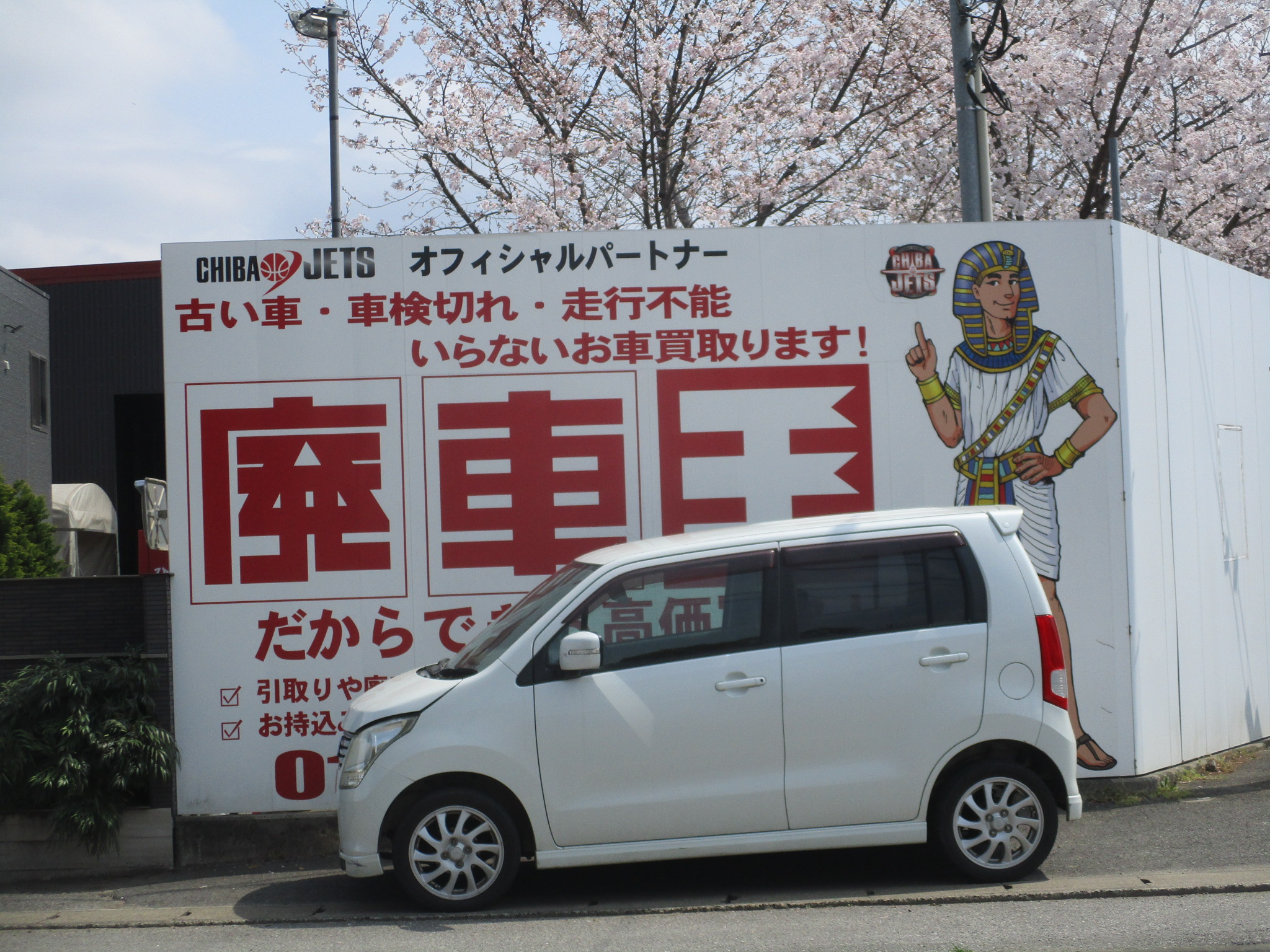 スズキワゴンＲ平成24年式(2012年式)千葉県船橋市の買取実績2026/05/01画像1