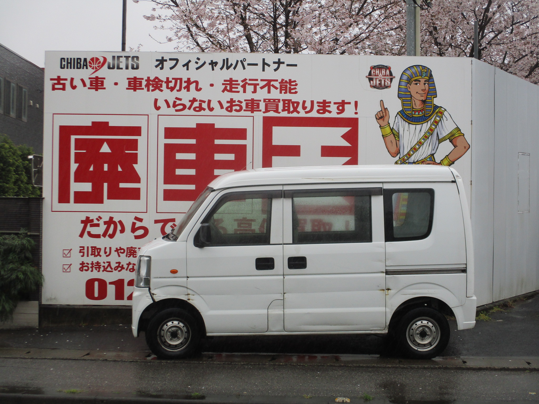 スズキエブリィ平成27年式(2015年式)千葉県船橋市の買取実績2026/05/01画像1