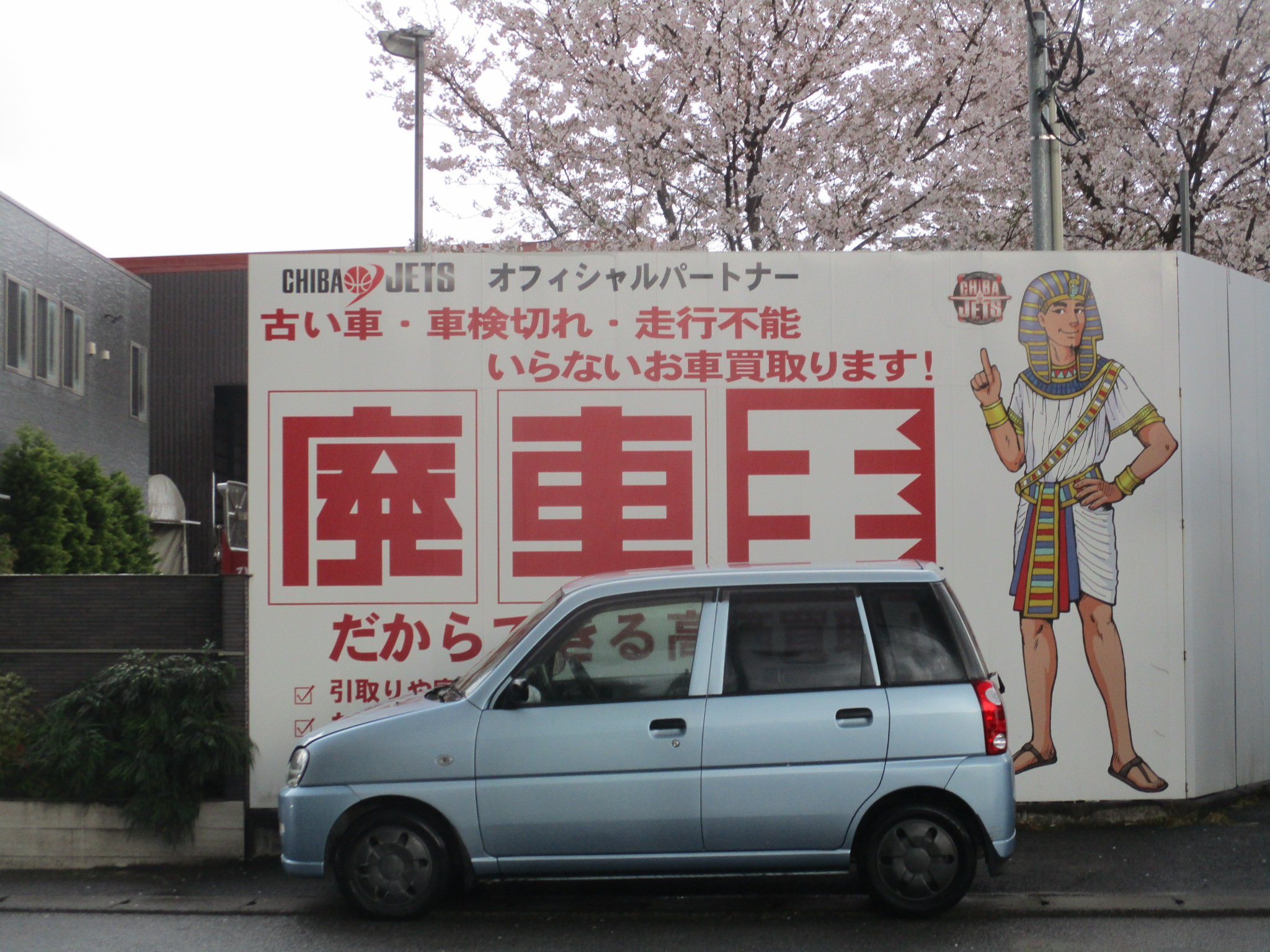 スバルプレオ平成19年式(2007年式)千葉県松戸市の買取実績2026/05/18画像1