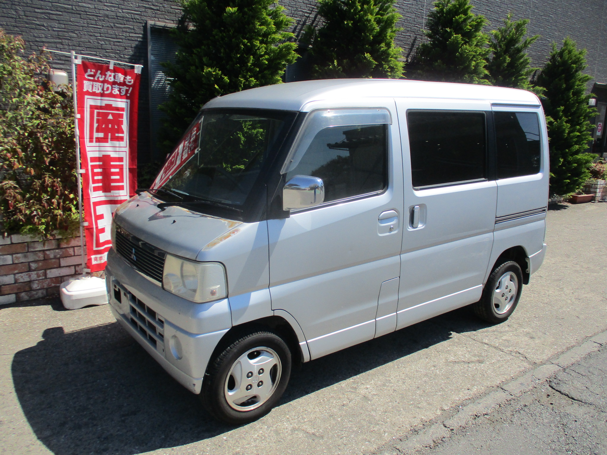 ミツビシタウンボックス平成11年式(1999年式)千葉県千葉市の買取実績2026/05/18画像1