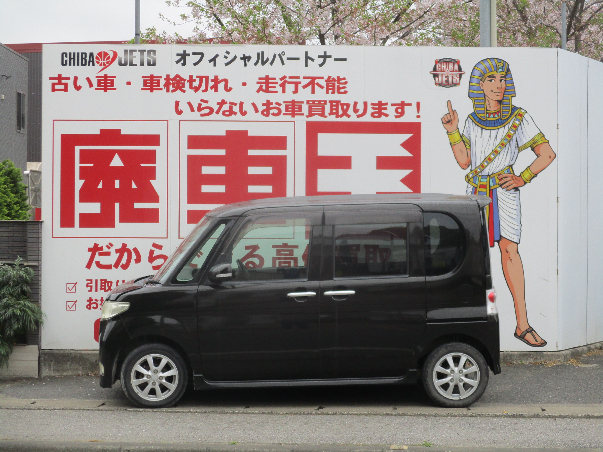 ダイハツタント平成21年式(2009年式)千葉県船橋市の買取実績2026/05/18画像1