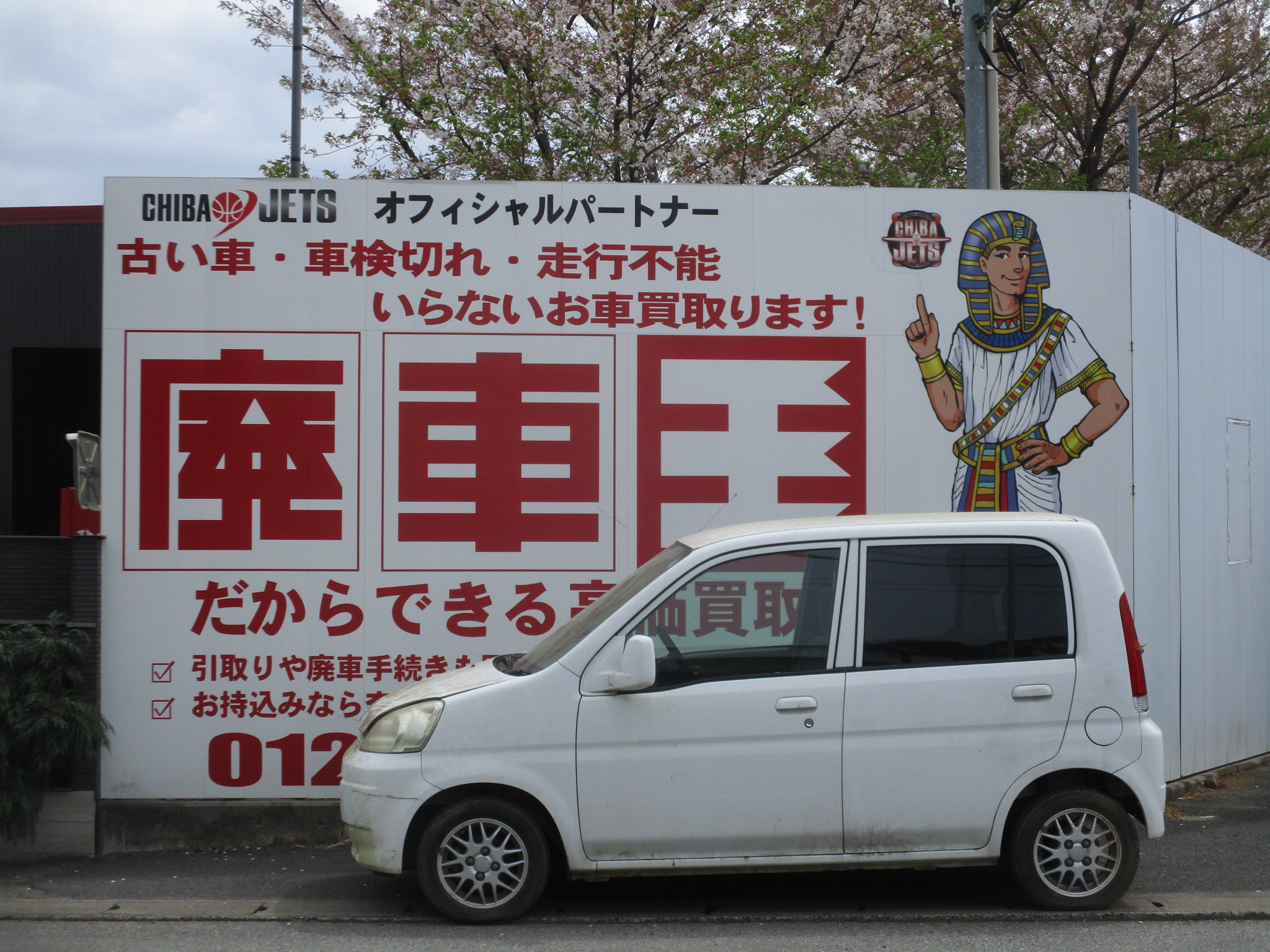 ホンダライフ平成14年式(2002年式)千葉県印西市の買取実績2026/05/18画像1