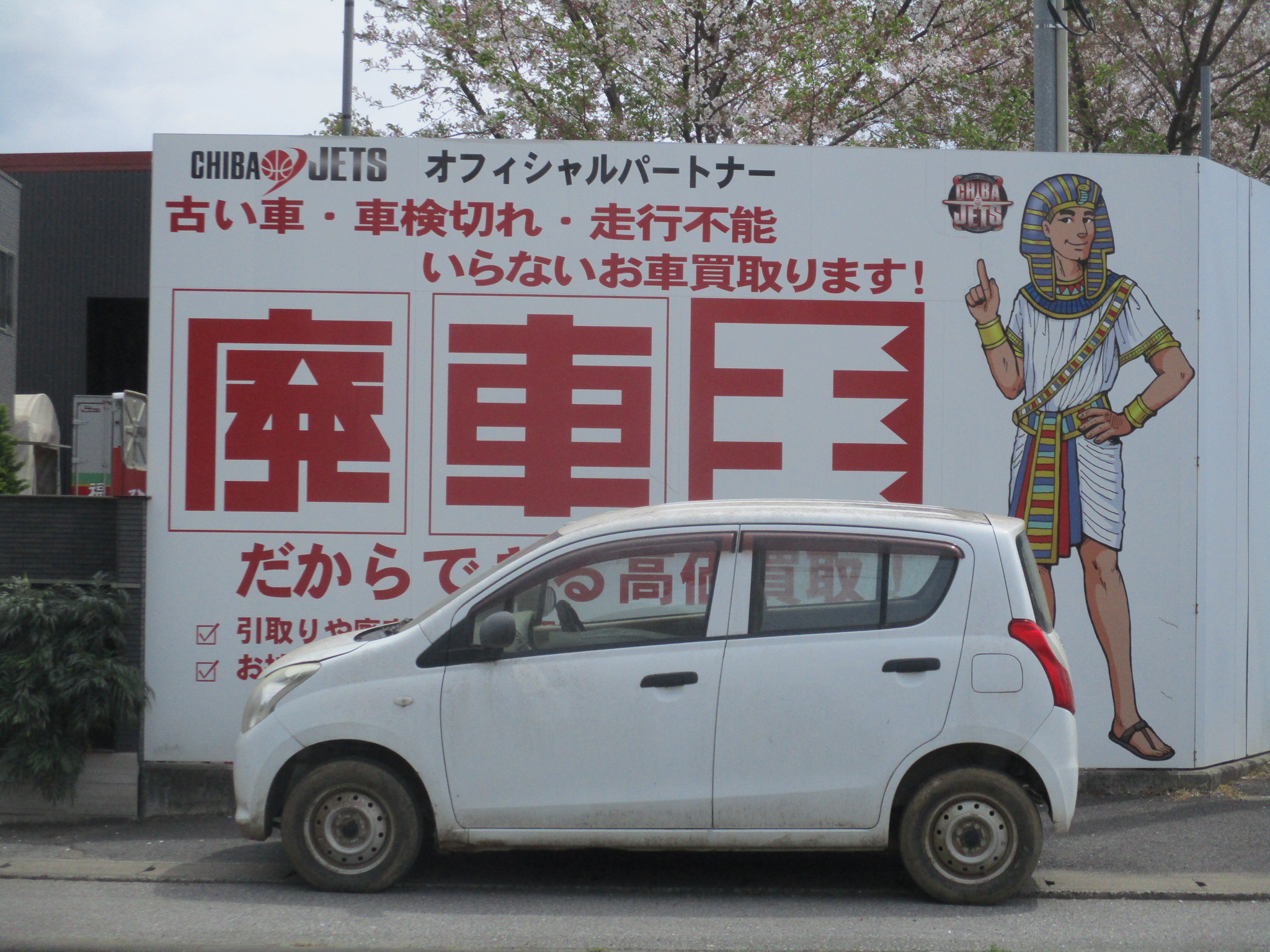 スズキアルト平成22年式(2010年式)千葉県印西市の買取実績2026/05/18画像1
