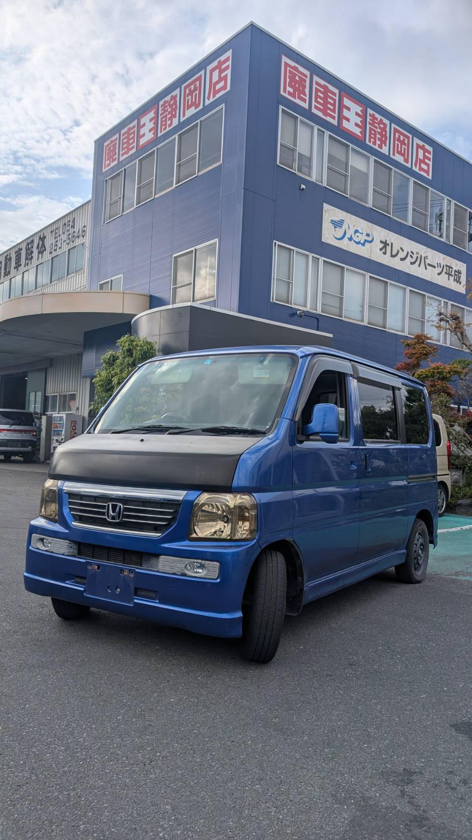 ホンダバモス平成20年式(2008年式)静岡県静岡市の買取実績2026/05/18画像1