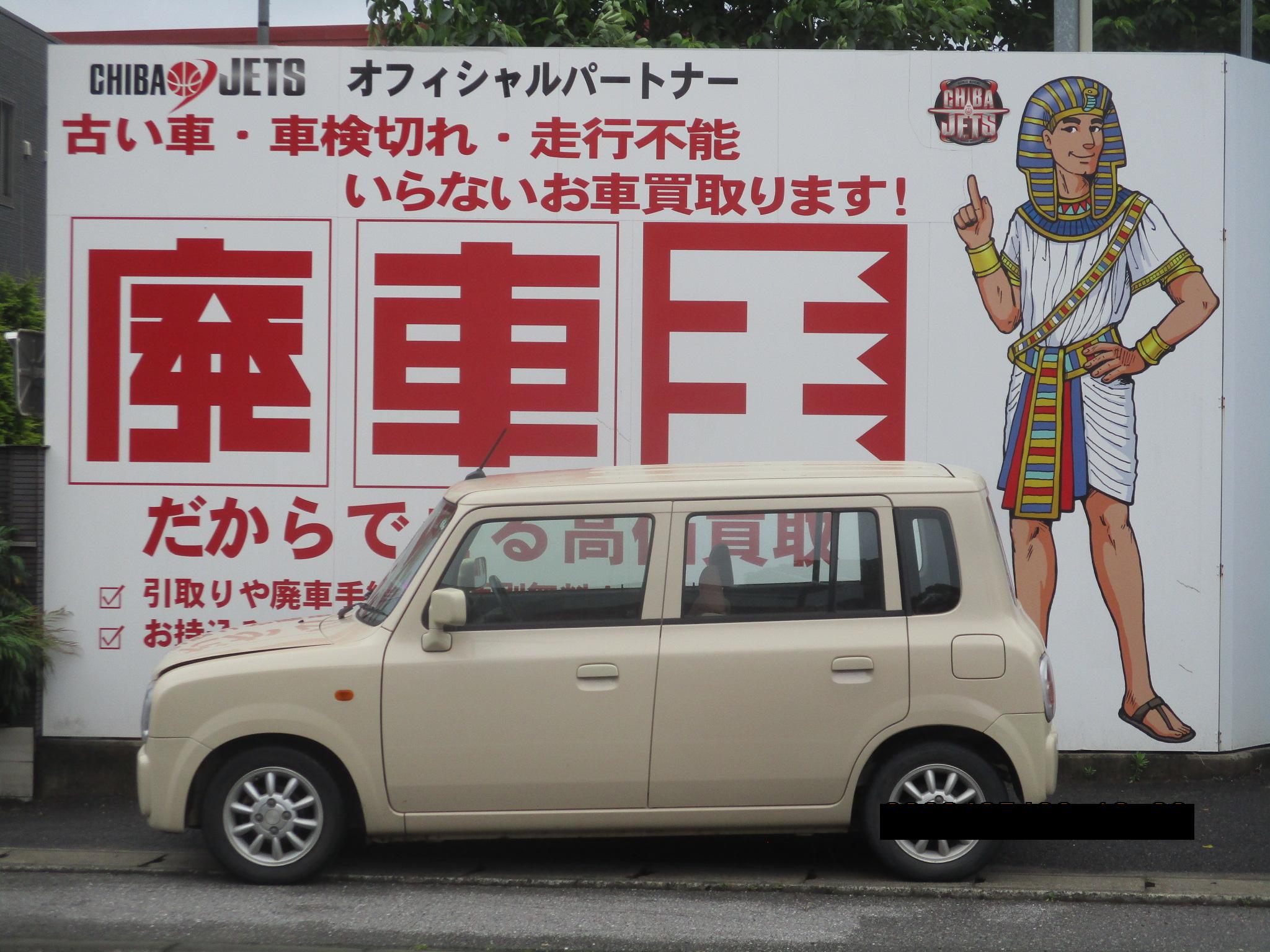 スズキ ラパンの買取実績画像1
