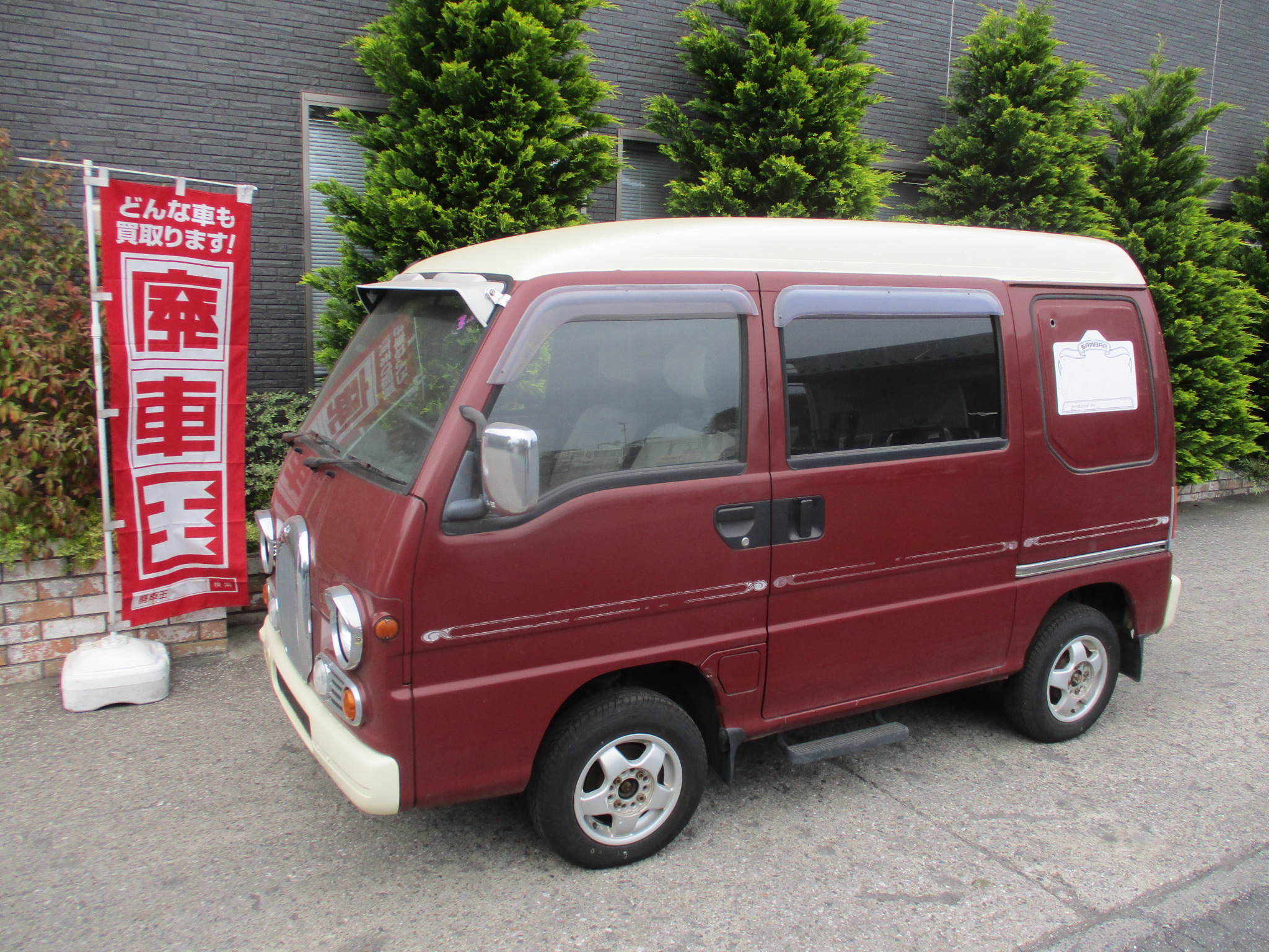 スバルサンバーバン不明式(年式)千葉県市川市の買取実績2026/05/18画像1