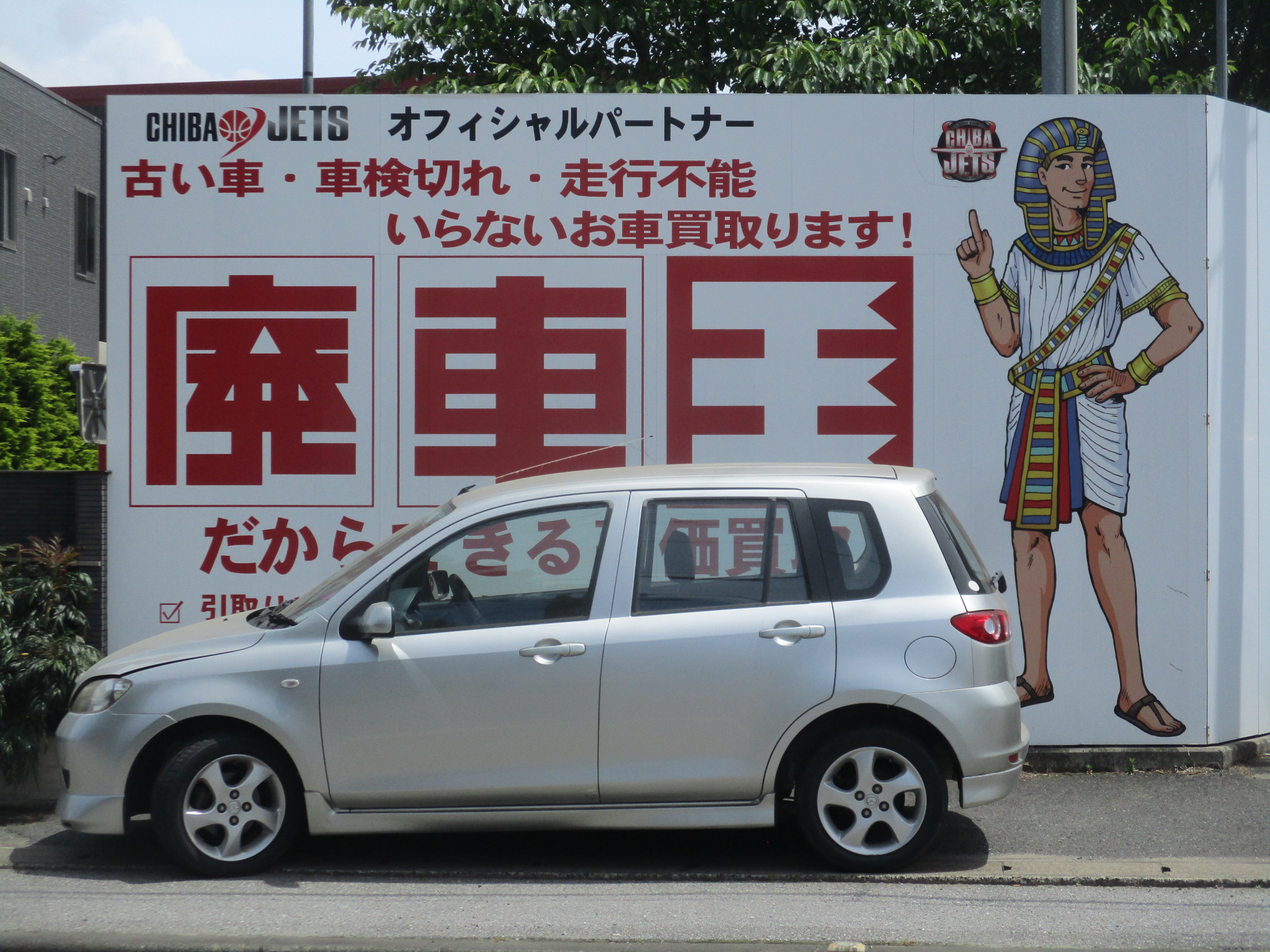 マツダ デミオの買取実績画像1