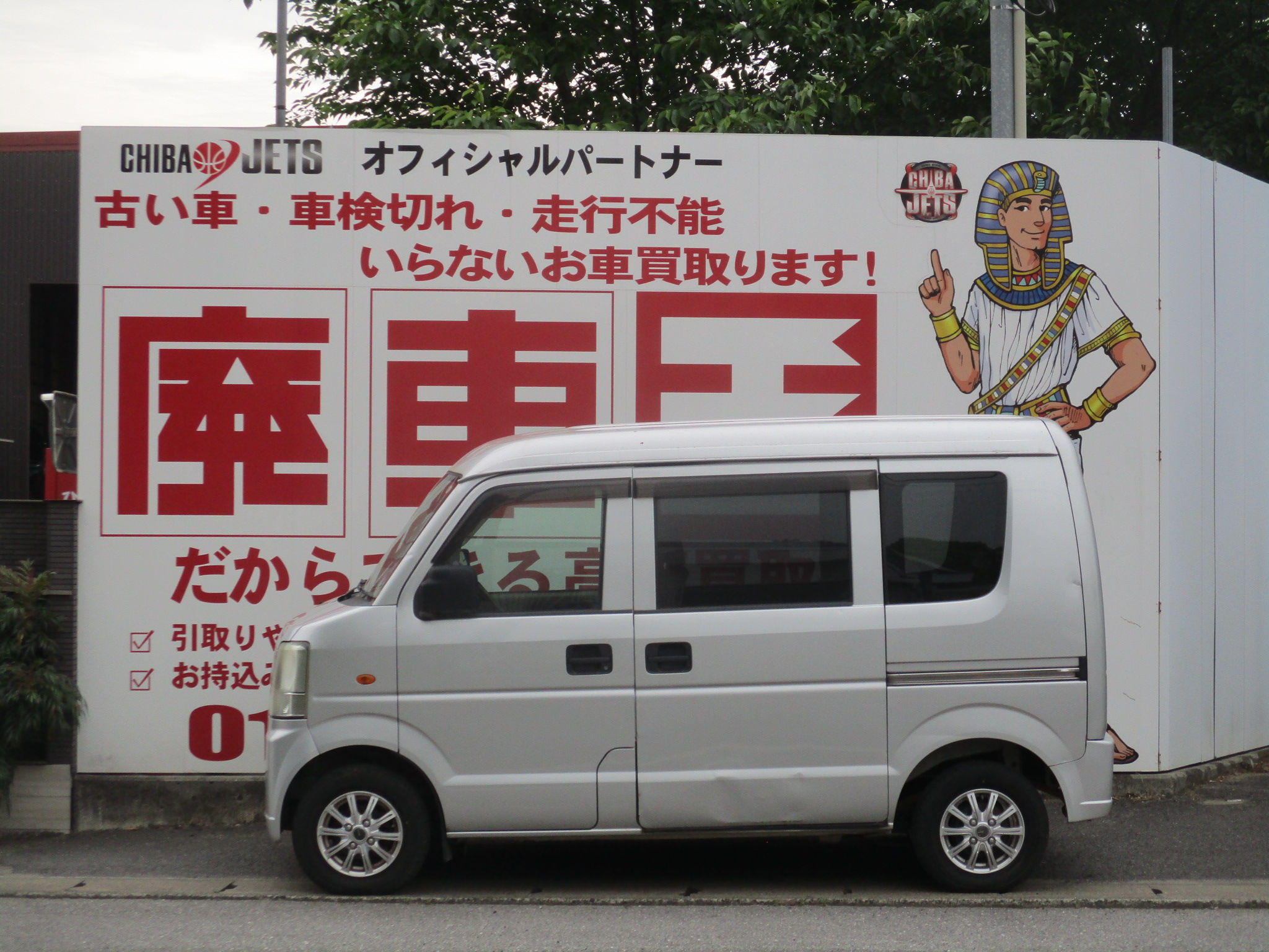 スズキ キャリィバンの買取実績画像1
