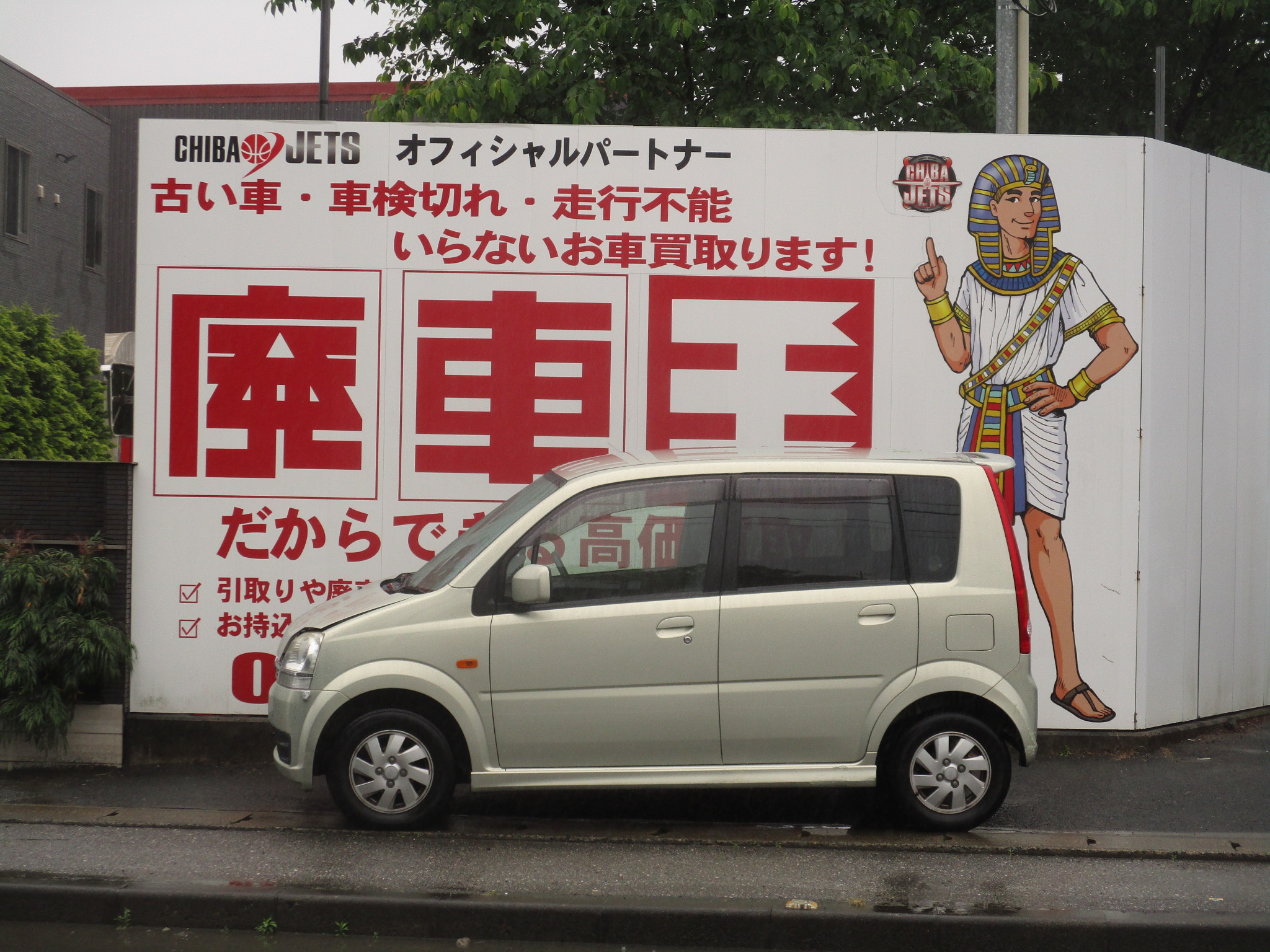 ダイハツ ムーヴの買取実績画像1