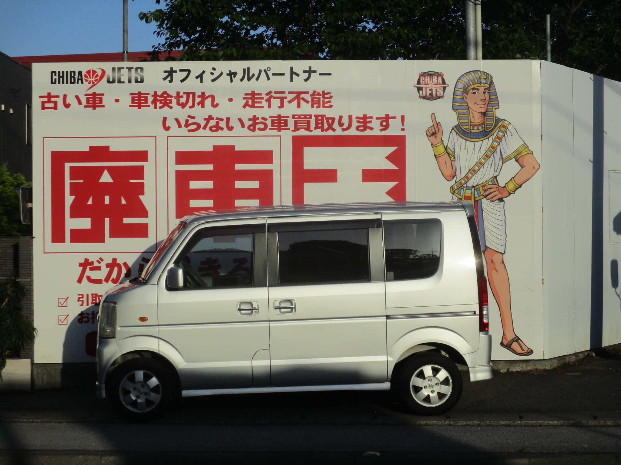 スズキ エブリィワゴンの買取実績画像1