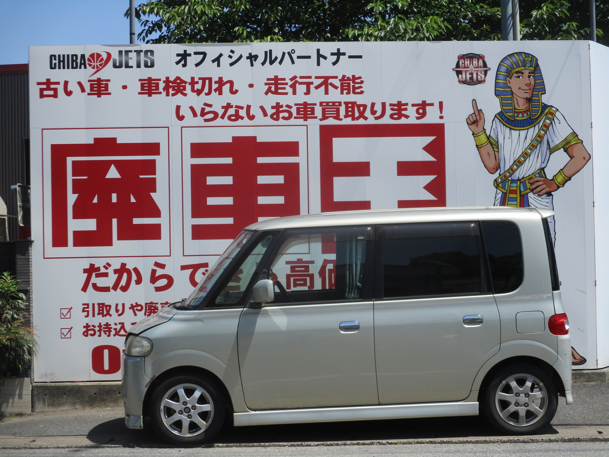 ダイハツ タントの買取実績画像1
