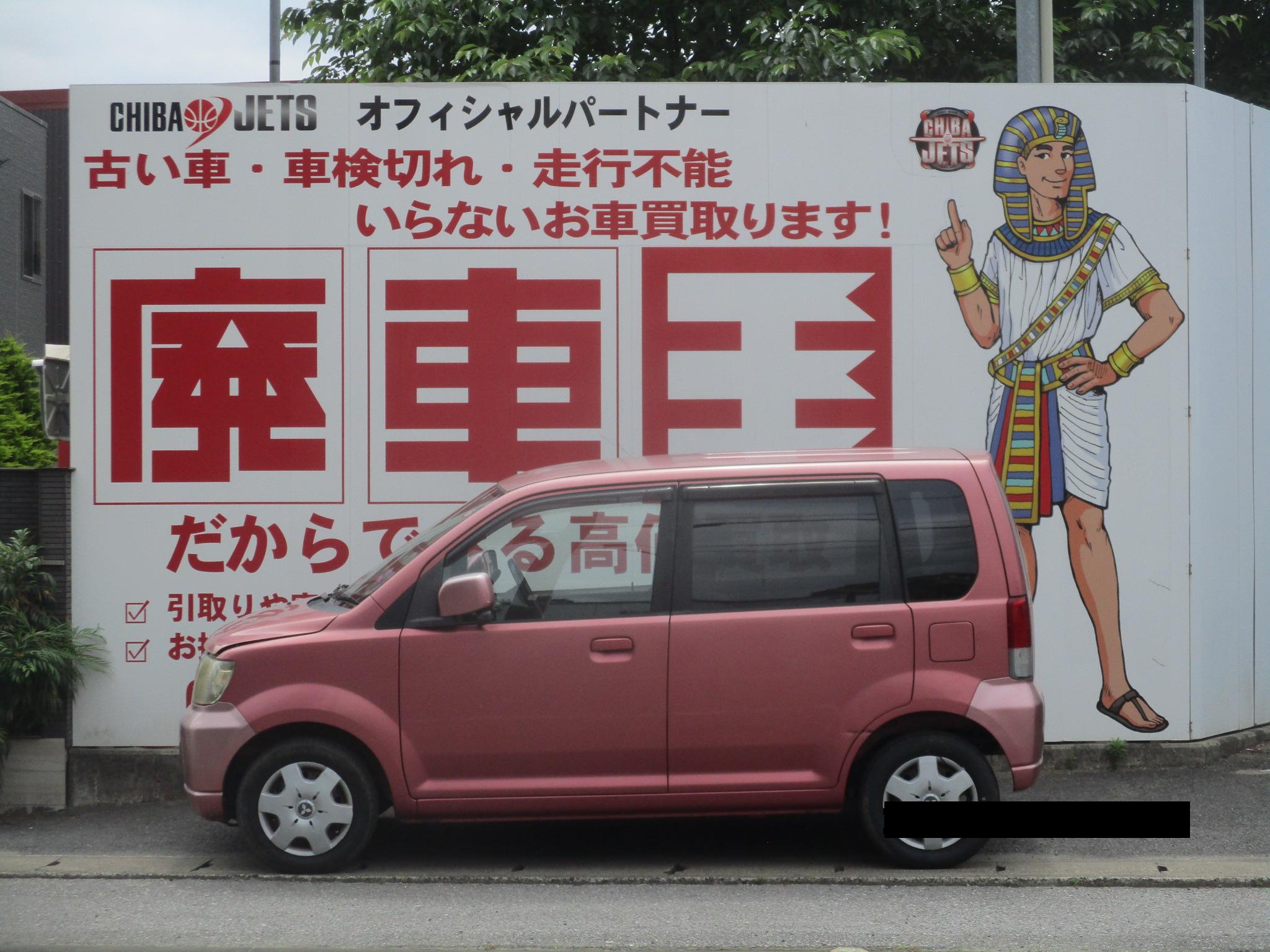 ミツビシ ｅＫワゴンの買取実績画像1