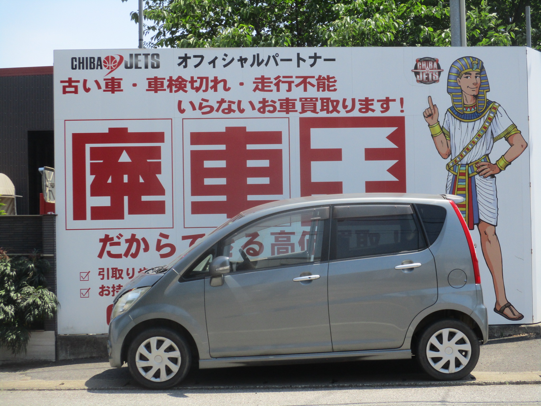 ダイハツムーヴ不明式(年式)千葉県印西市の買取実績2026/07/09画像1