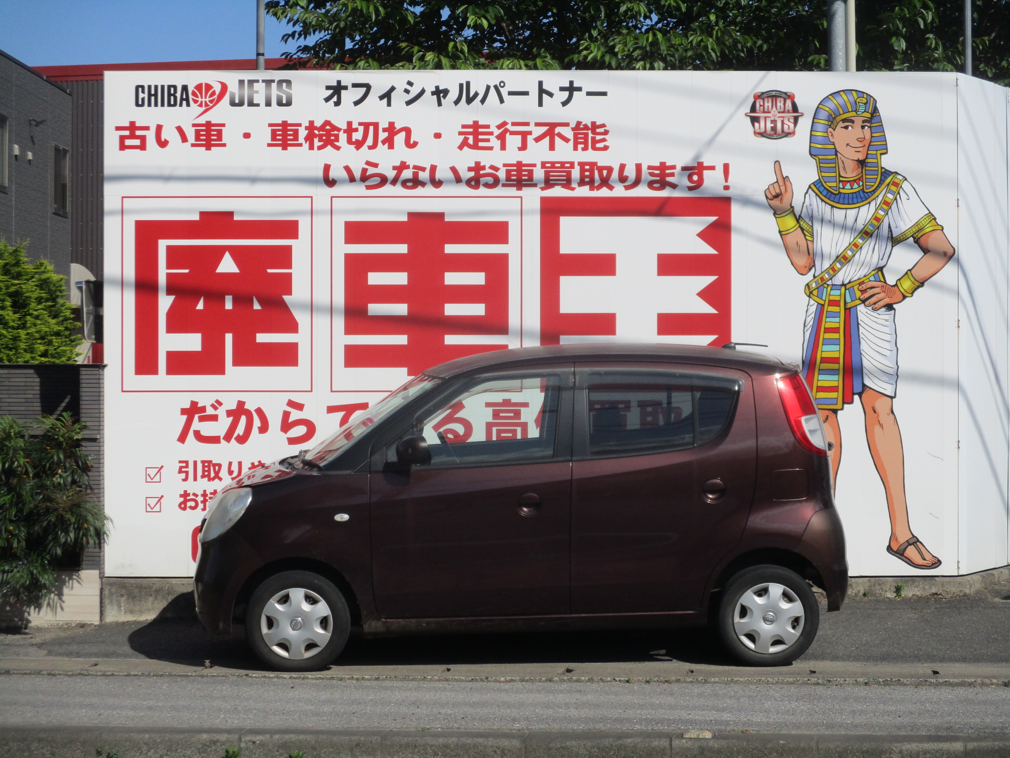ニッサン モコの買取実績画像1