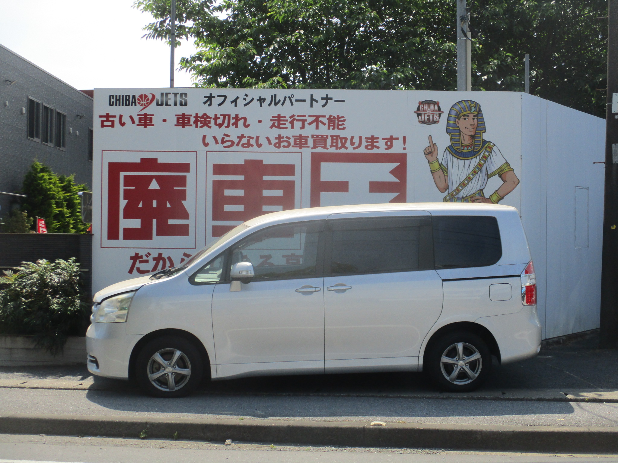 トヨタ ノアの買取実績画像1