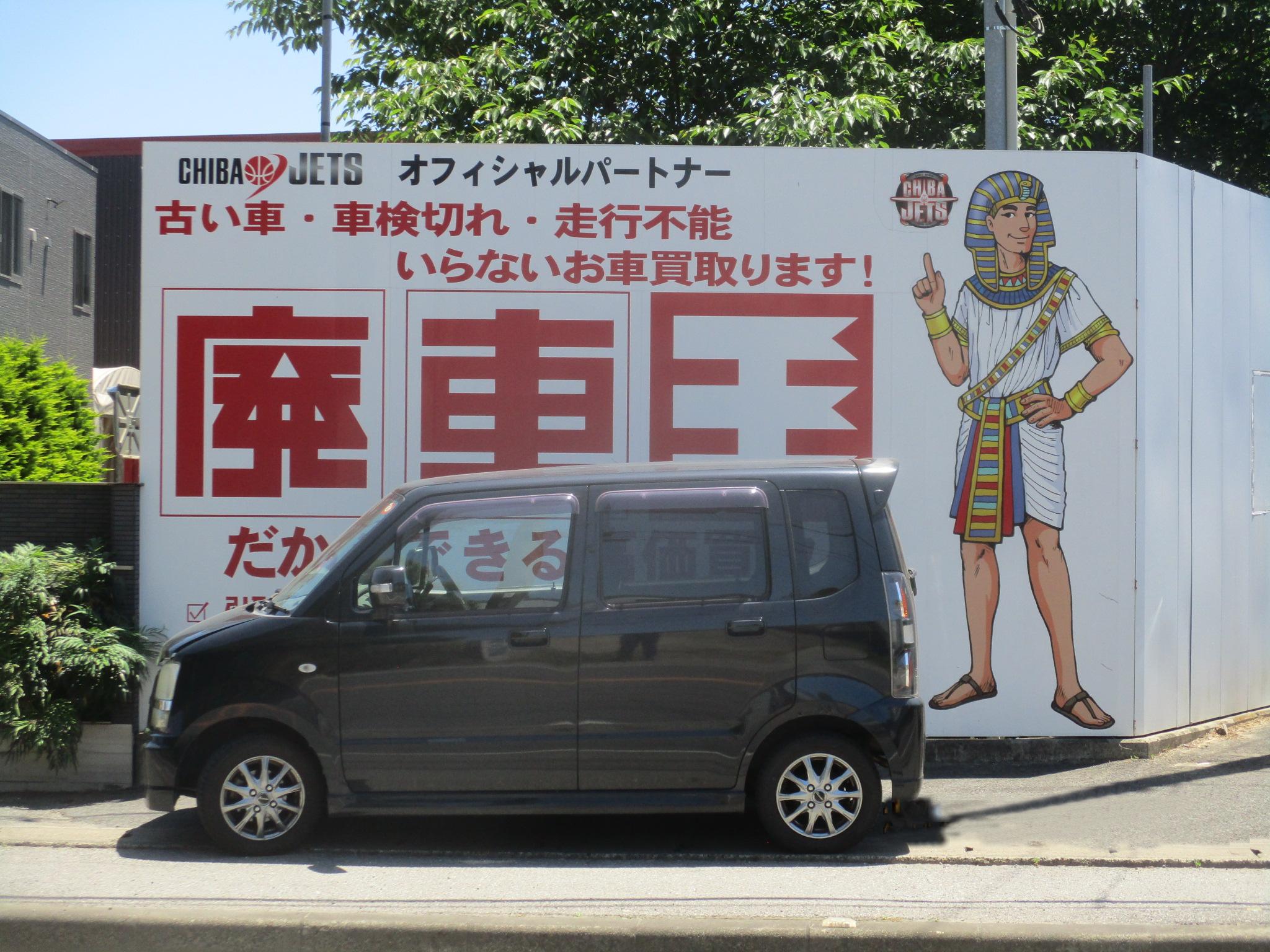 スズキ ワゴンＲの買取実績画像1