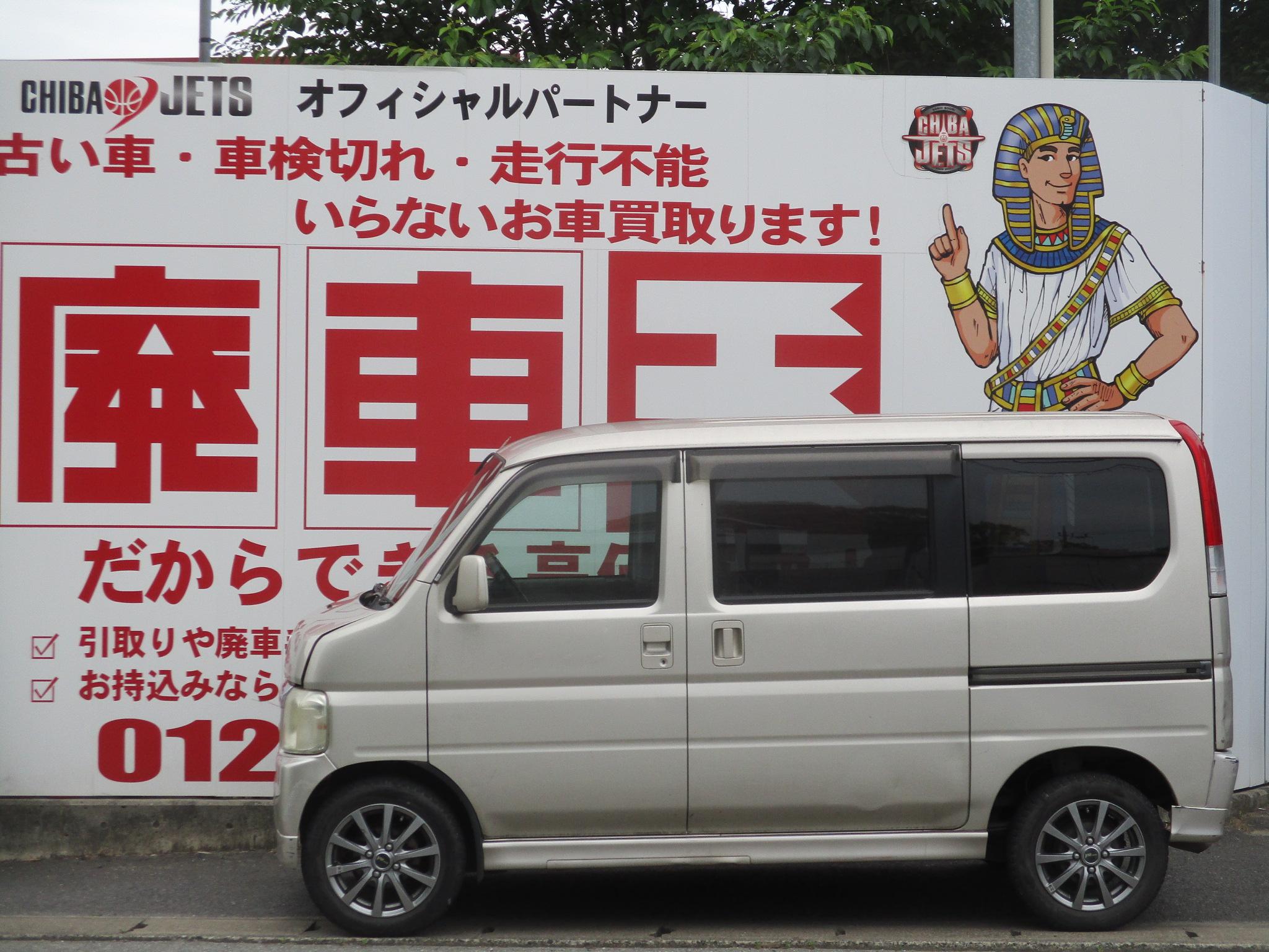 ホンダ バモスの買取実績画像1