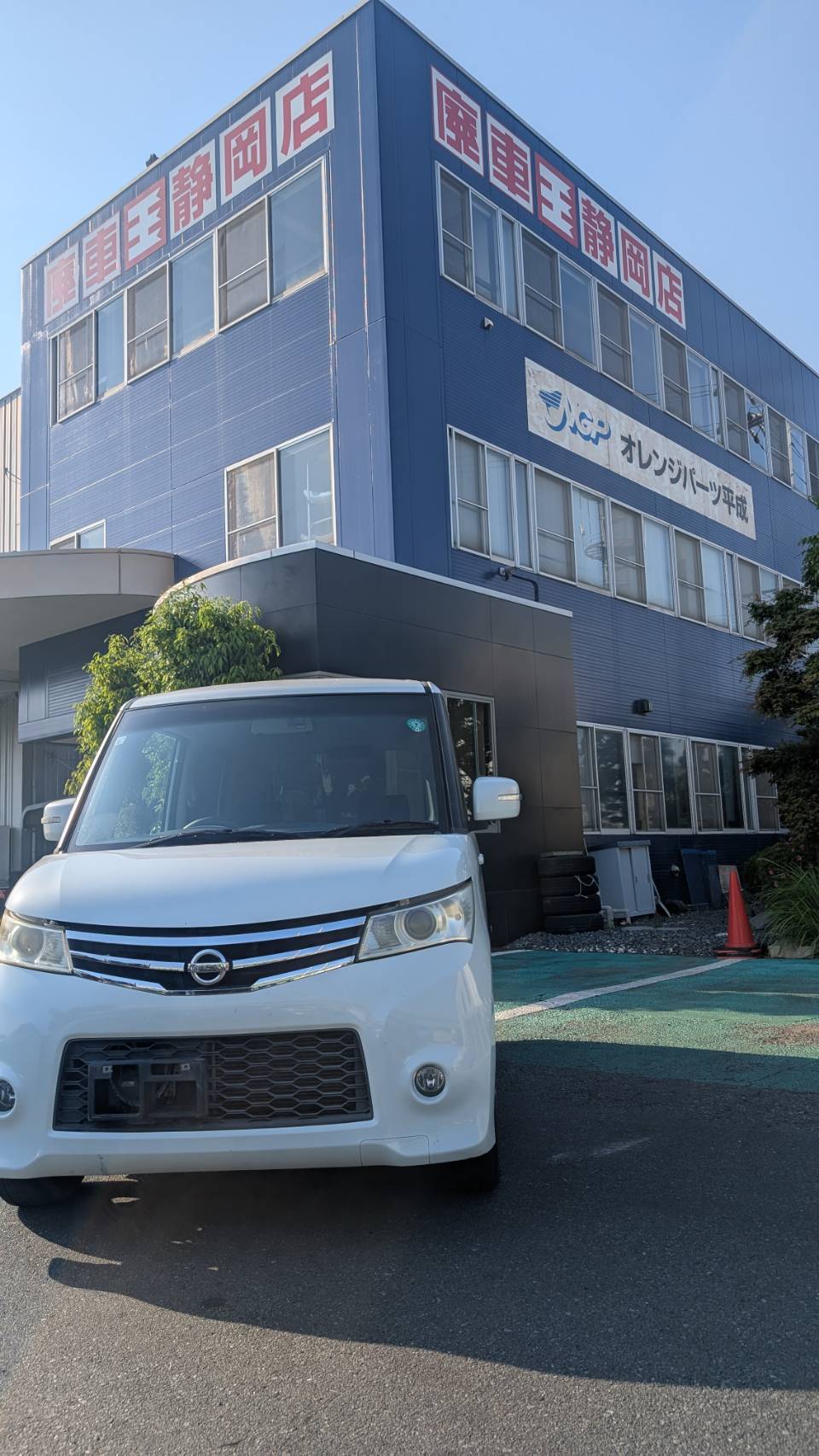ニッサン ルークスの買取実績画像1