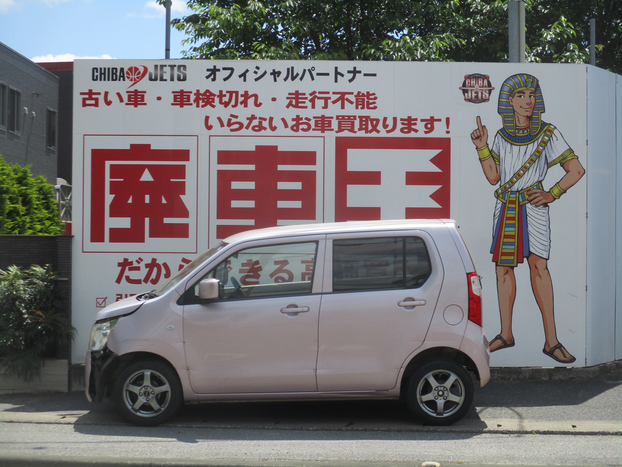 スズキワゴンＲ平成27年式(2015年式)千葉県船橋市の買取実績2026/07/09画像1