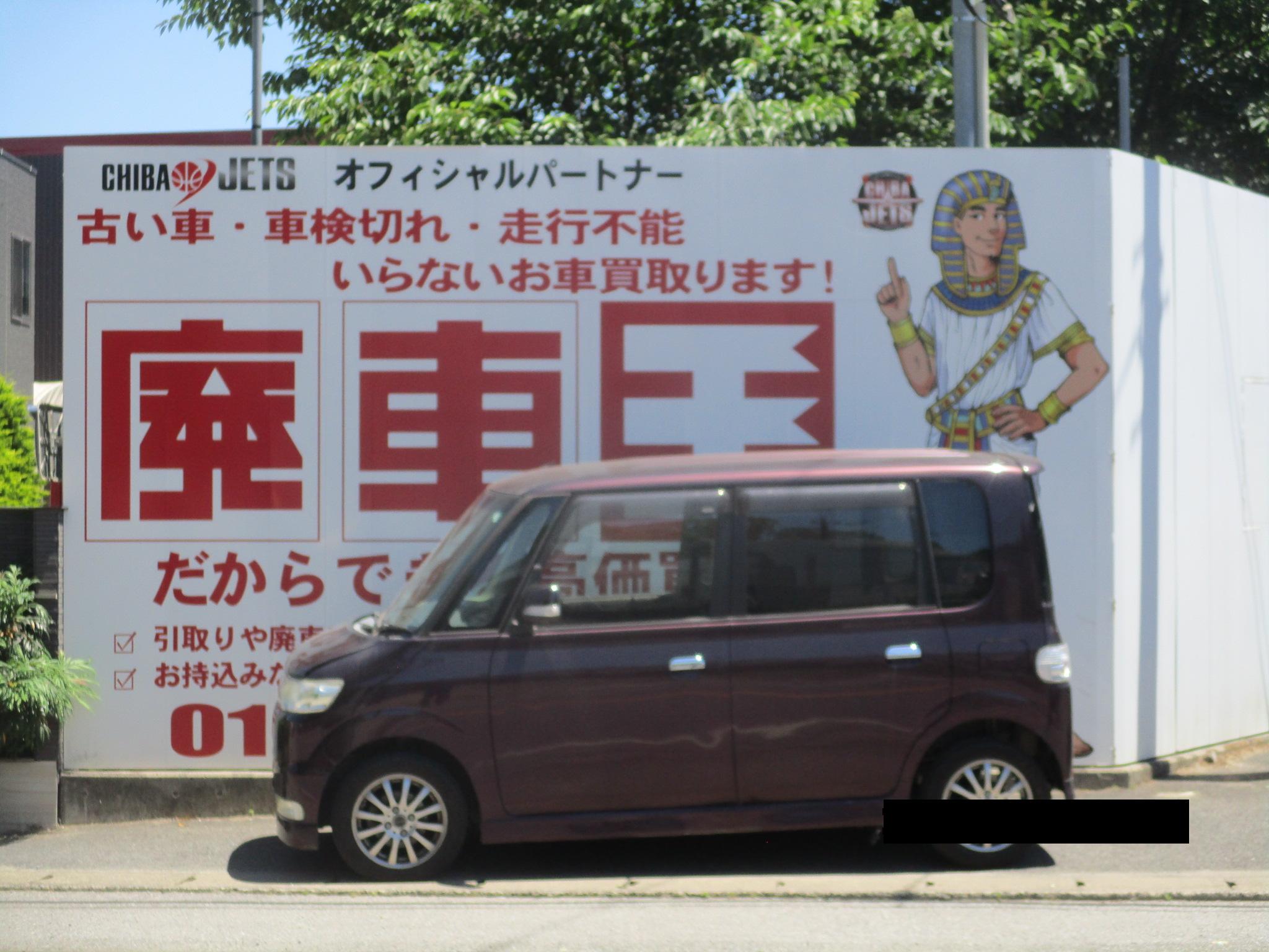 ダイハツタントカスタム平成19年式(2007年式)千葉県船橋市の買取実績2026/07/09画像1