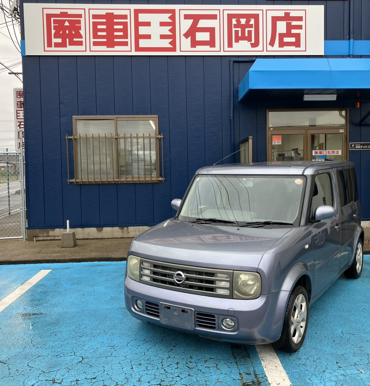 ニッサン キューブキュービックの買取実績画像1