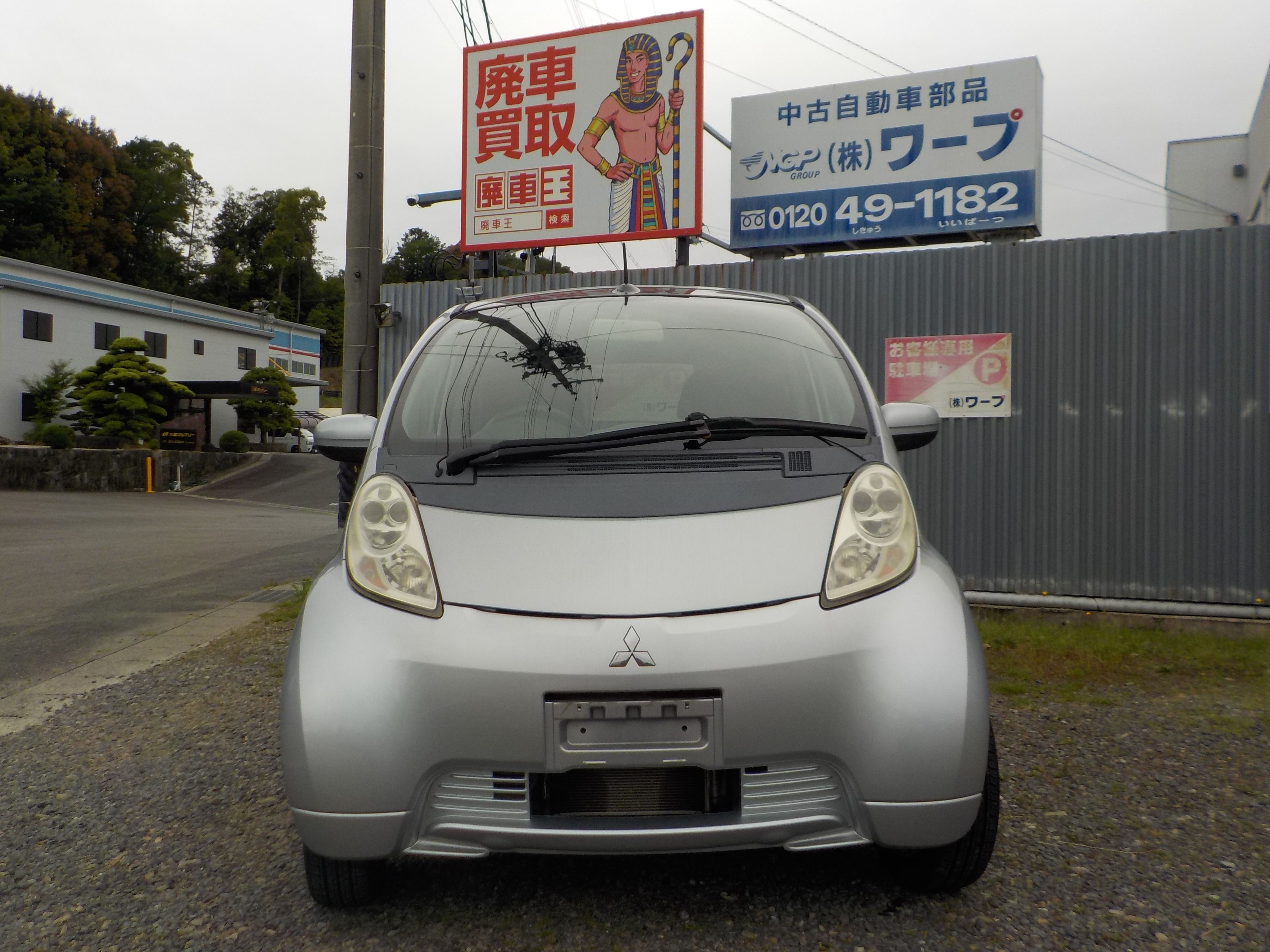 ミツビシｉ－ＭｉＥＶ平成22年式(2010年式)愛知県岡崎市の買取実績2026/07/09画像1