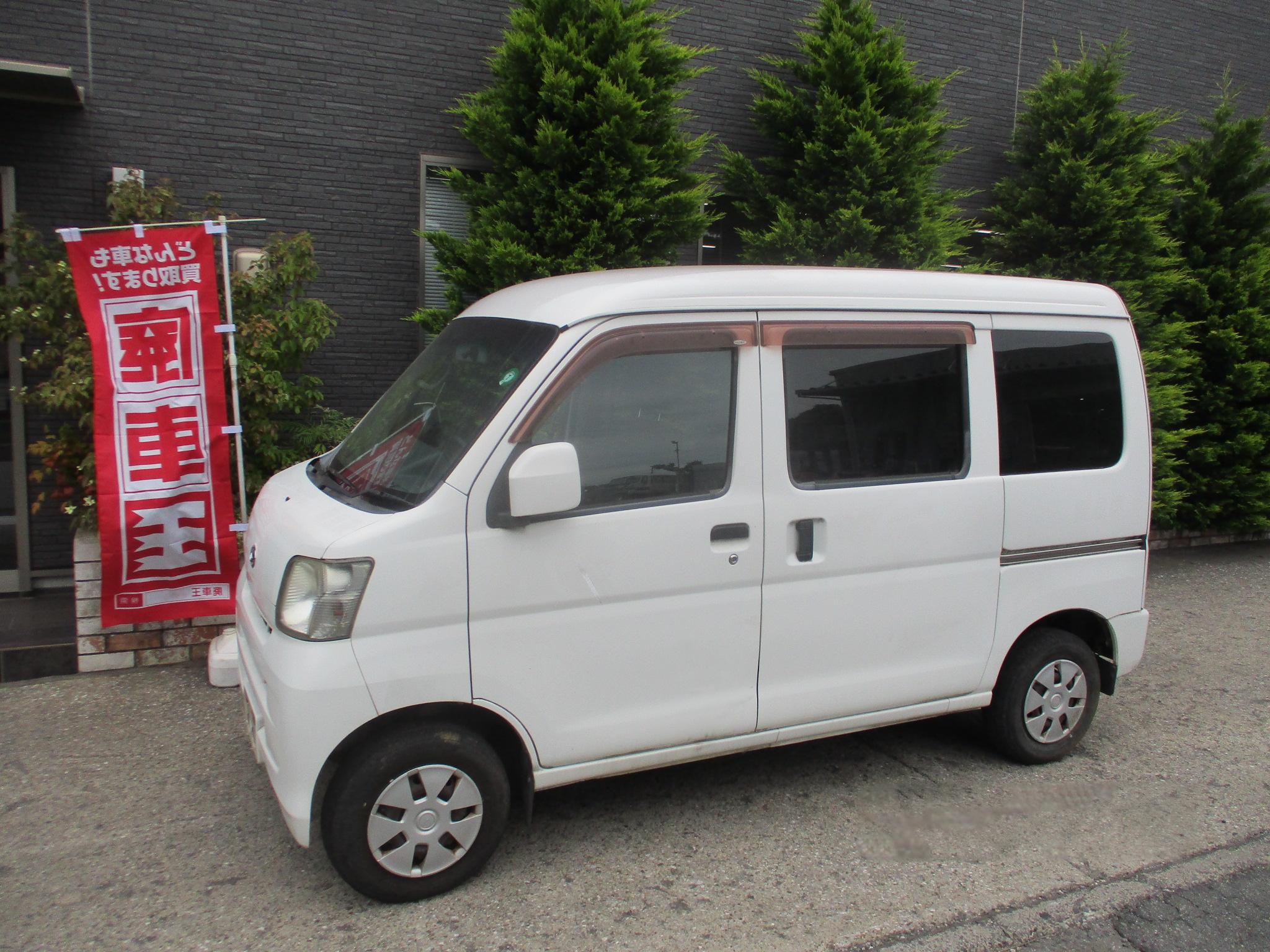 ダイハツハイゼットバン不明式(年式)千葉県船橋市の買取実績2026/08/07画像1