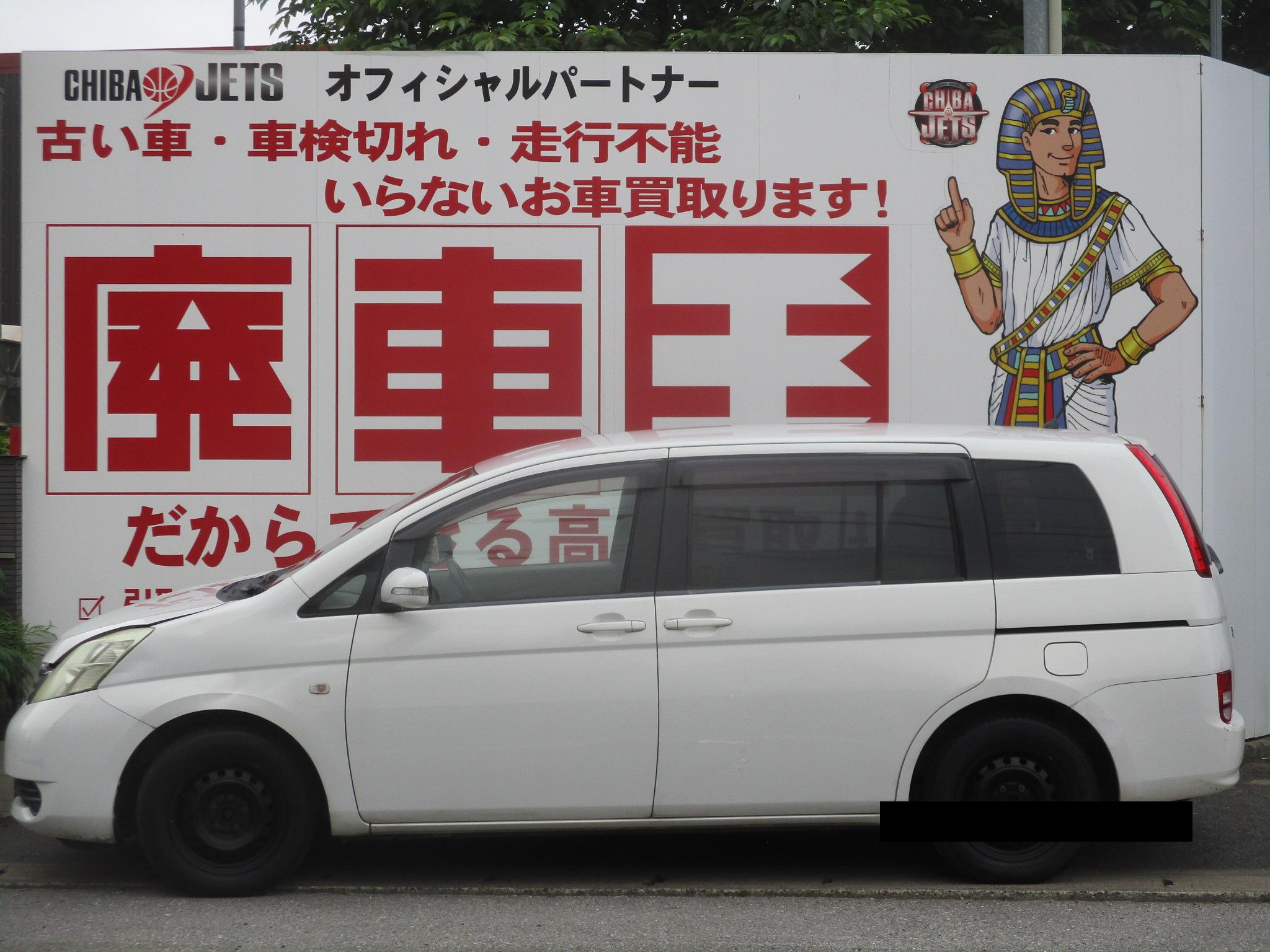 トヨタ アイシスの買取実績画像1