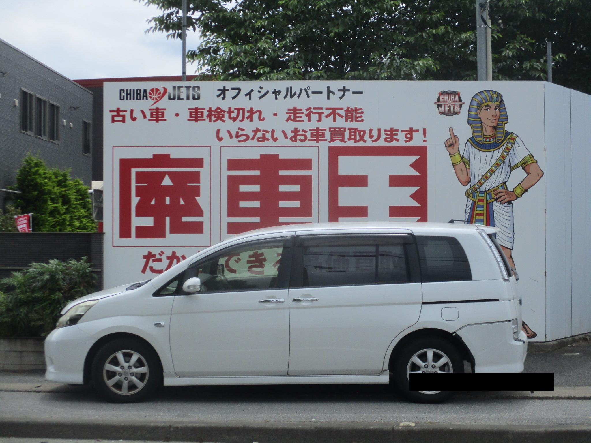 トヨタ アイシスの買取実績画像1