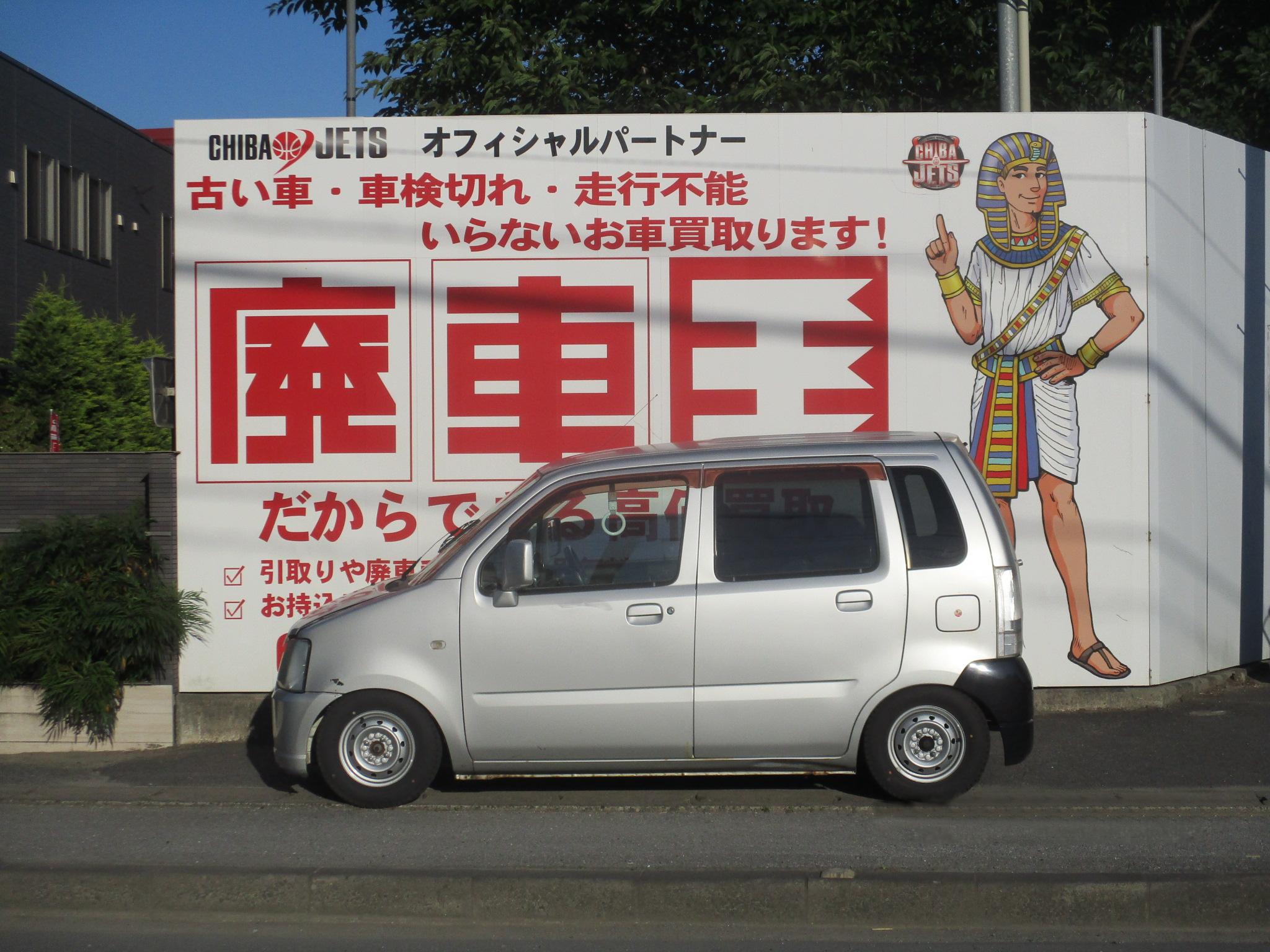 マツダ ＡＺワゴンの買取実績画像1