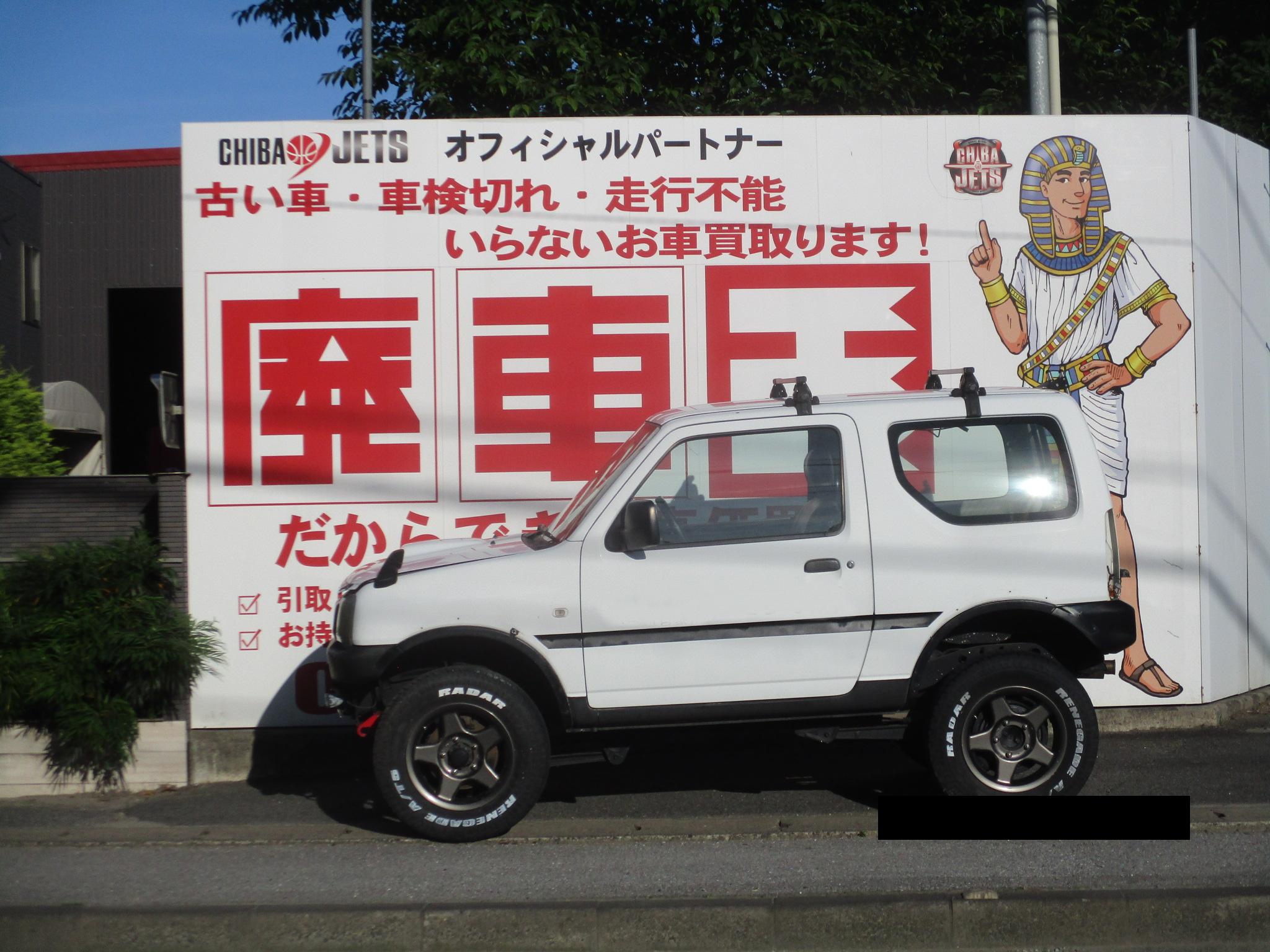 スズキ ジムニーの買取実績画像1