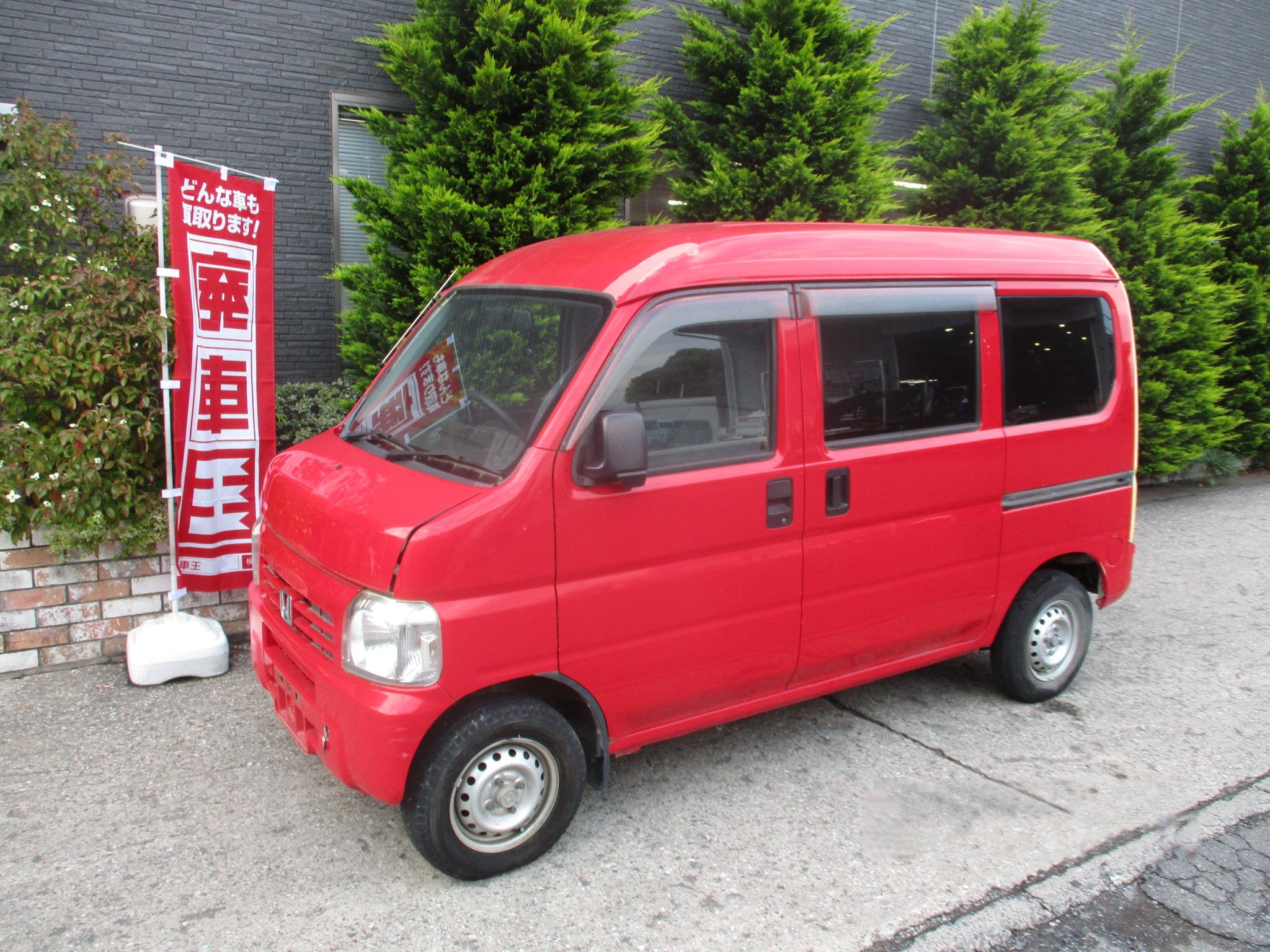 ホンダアクティバン不明式(年式)千葉県流山市の買取実績2026/08/07画像1