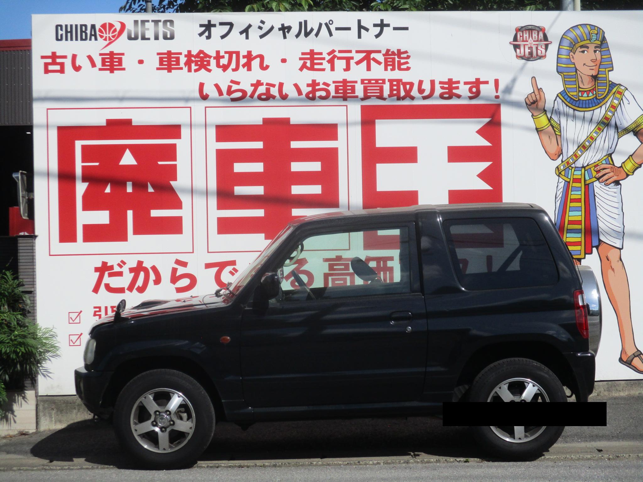 ミツビシ パジェロミニの買取実績画像1