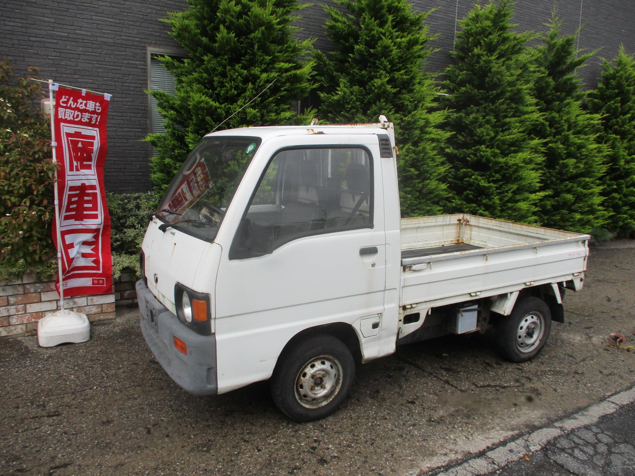 スバルサンバートラック平成4年式(1992年式)千葉県旭市の買取実績2026/08/07画像1