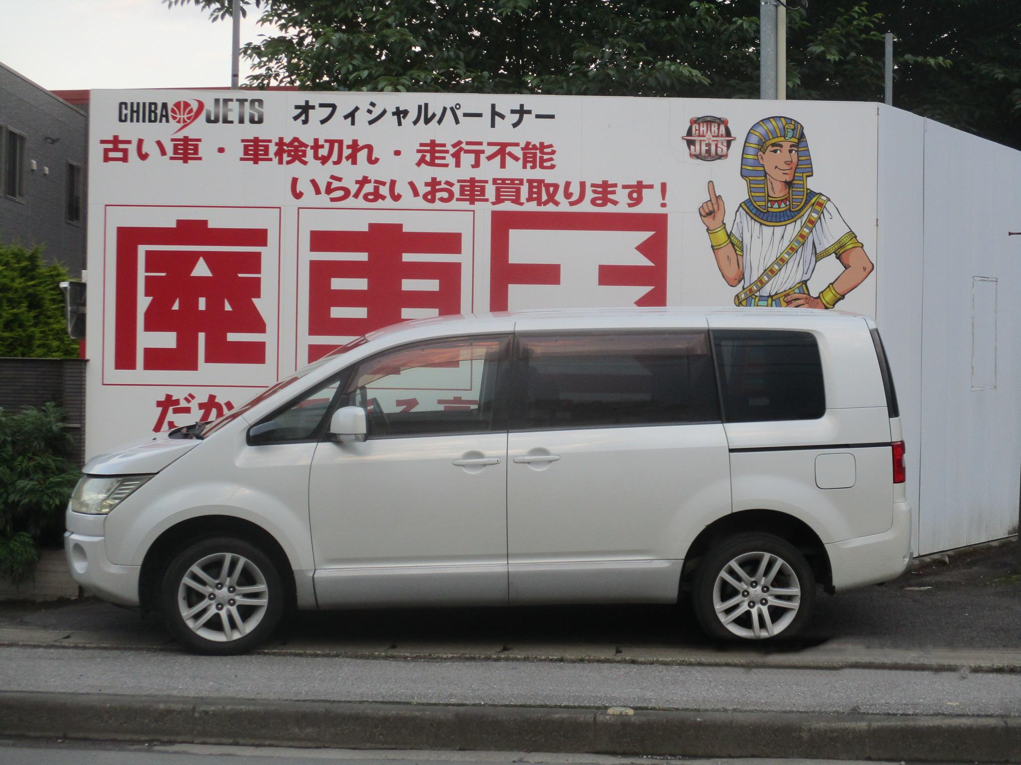 ミツビシデリカＤ５不明式(年式)千葉県佐倉市の買取実績2026/08/07画像1