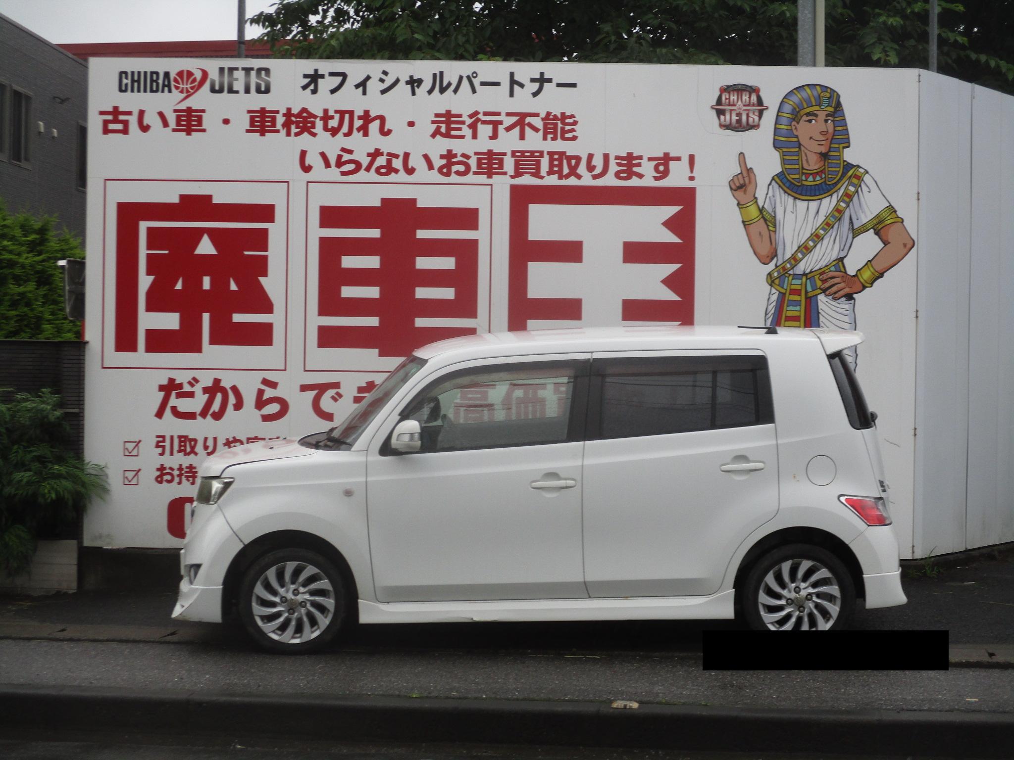 トヨタ ｂＢの買取実績画像1