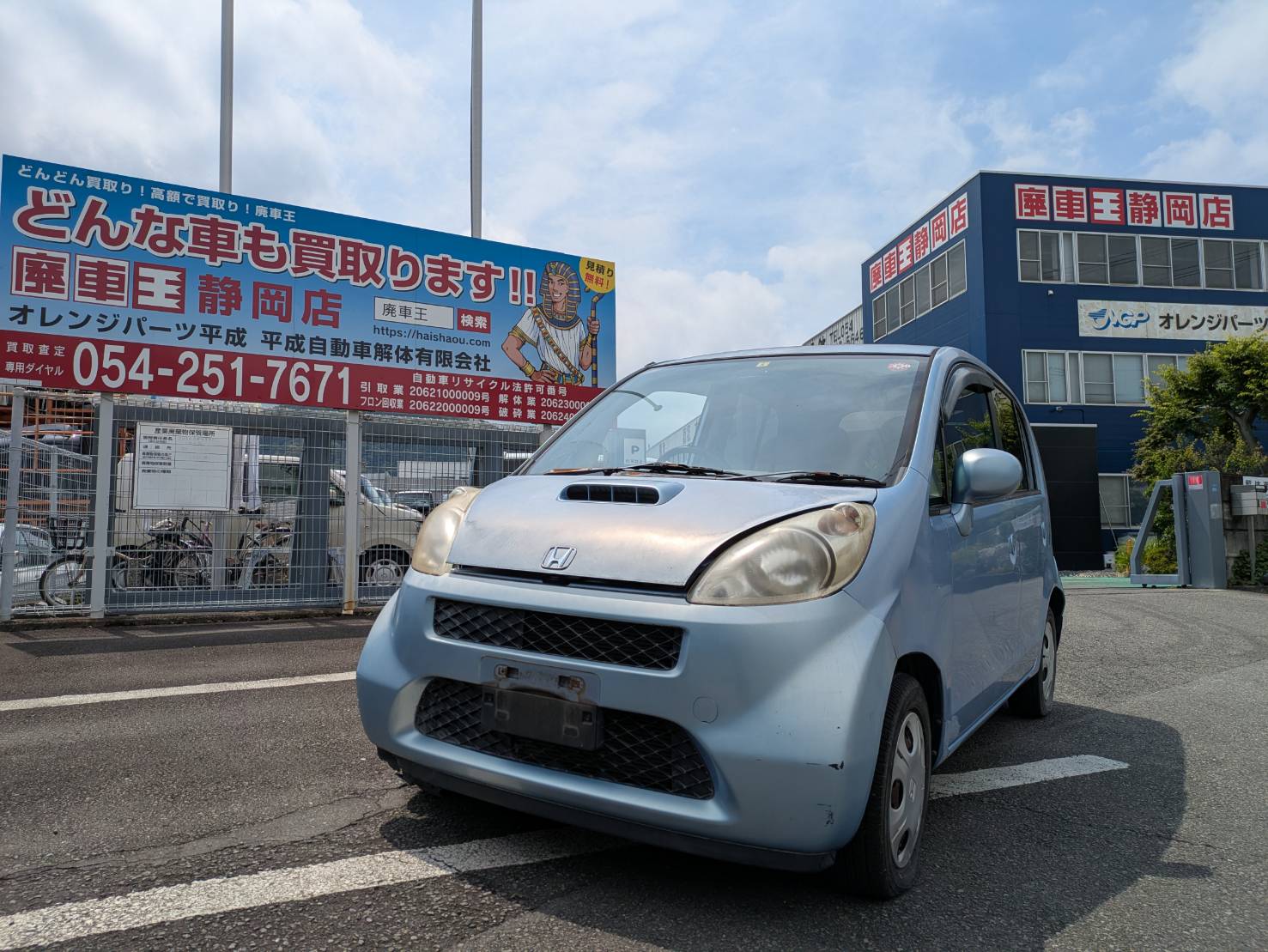 ホンダライフ平成15年式(2003年式)静岡県静岡市の買取実績2026/08/07画像1
