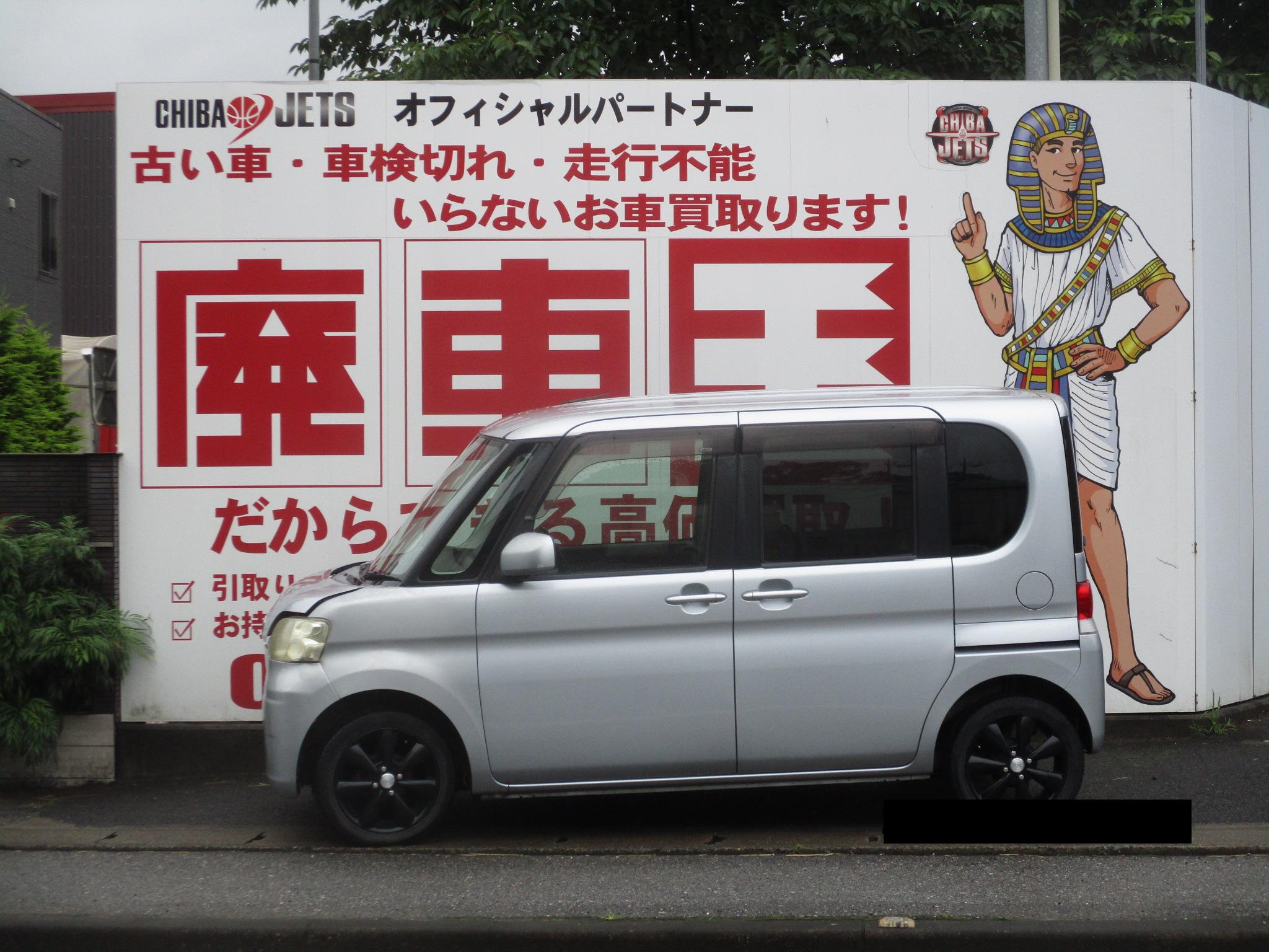 ダイハツ タントの買取実績画像1