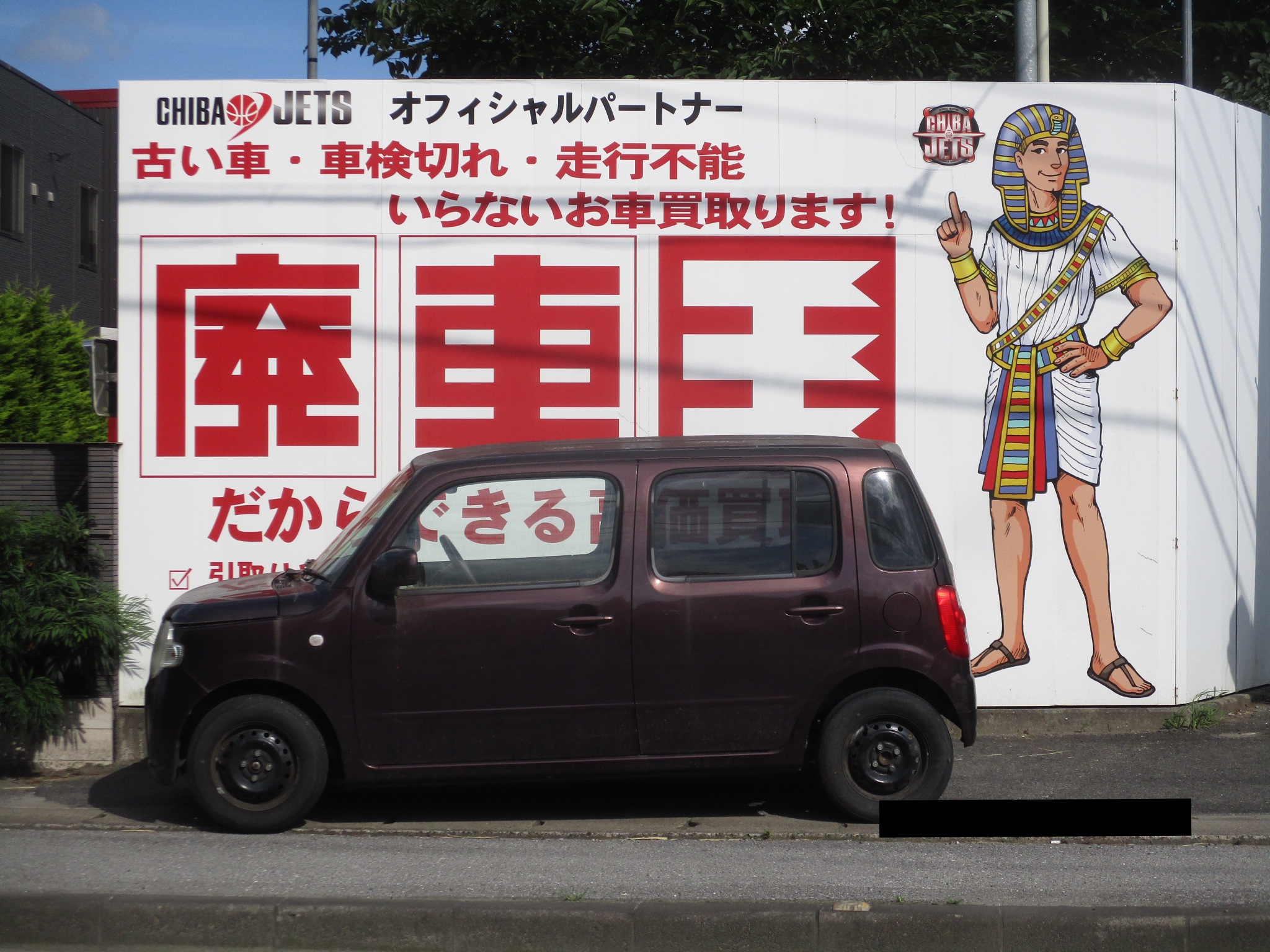ダイハツミラココア平成22年式(2010年式)千葉県柏市の買取実績2026/09/07画像1