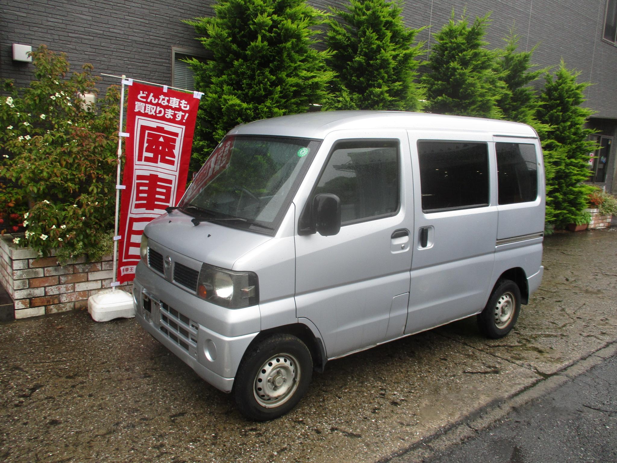 ニッサンＮＶ１００クリッパー平成24年式(2012年式)東京都千代田区の買取実績2026/08/07画像1