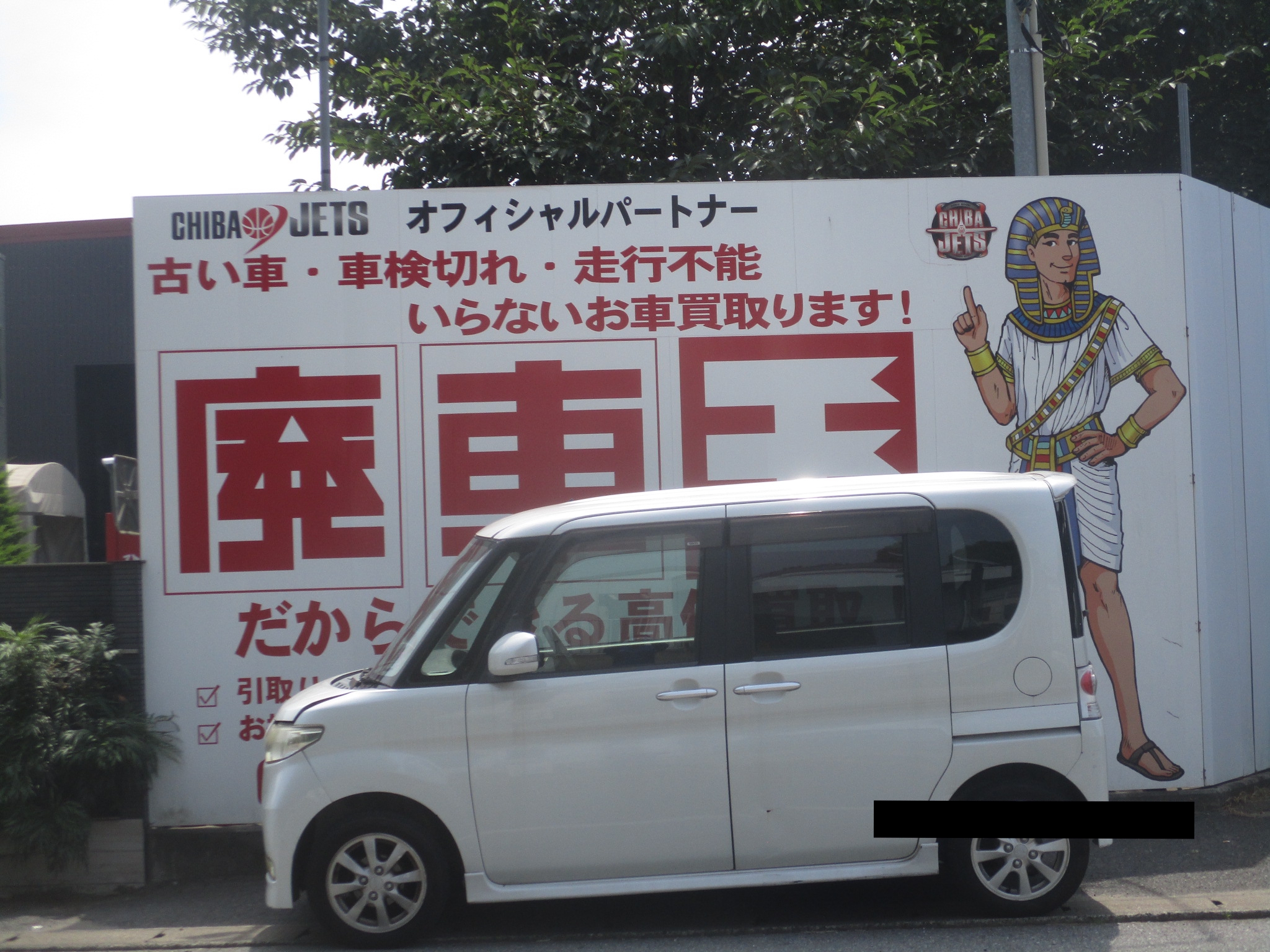 ダイハツタント不明式(年式)千葉県船橋市の買取実績2026/10/07画像1