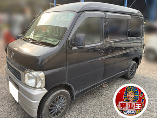 ホンダバモスホビオ平成25年式(2013年式)岡山県浅口市の買取実績2026/09/07画像1