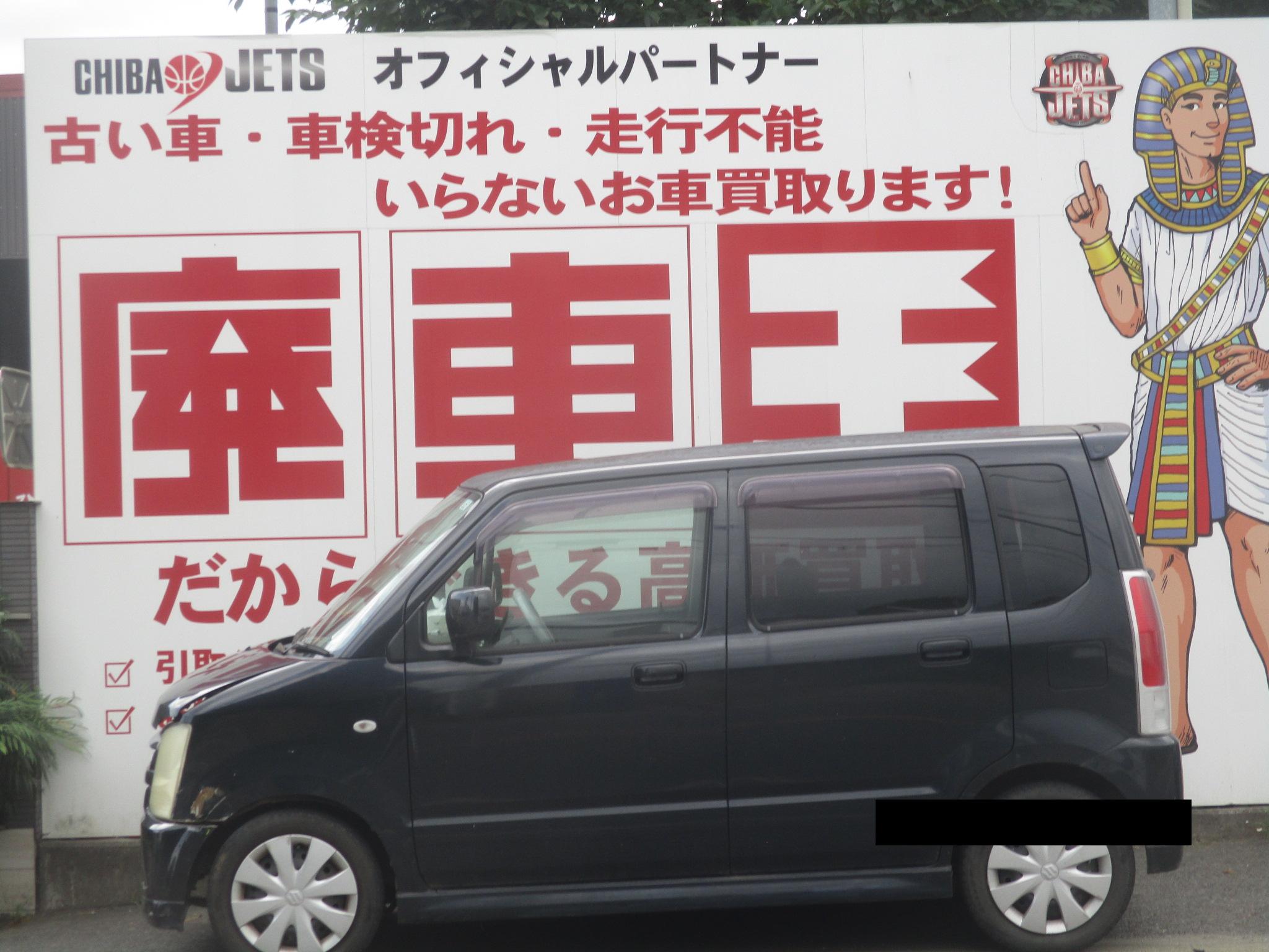 スズキワゴンＲ平成19年式(2007年式)千葉県柏市の買取実績2026/09/07画像1
