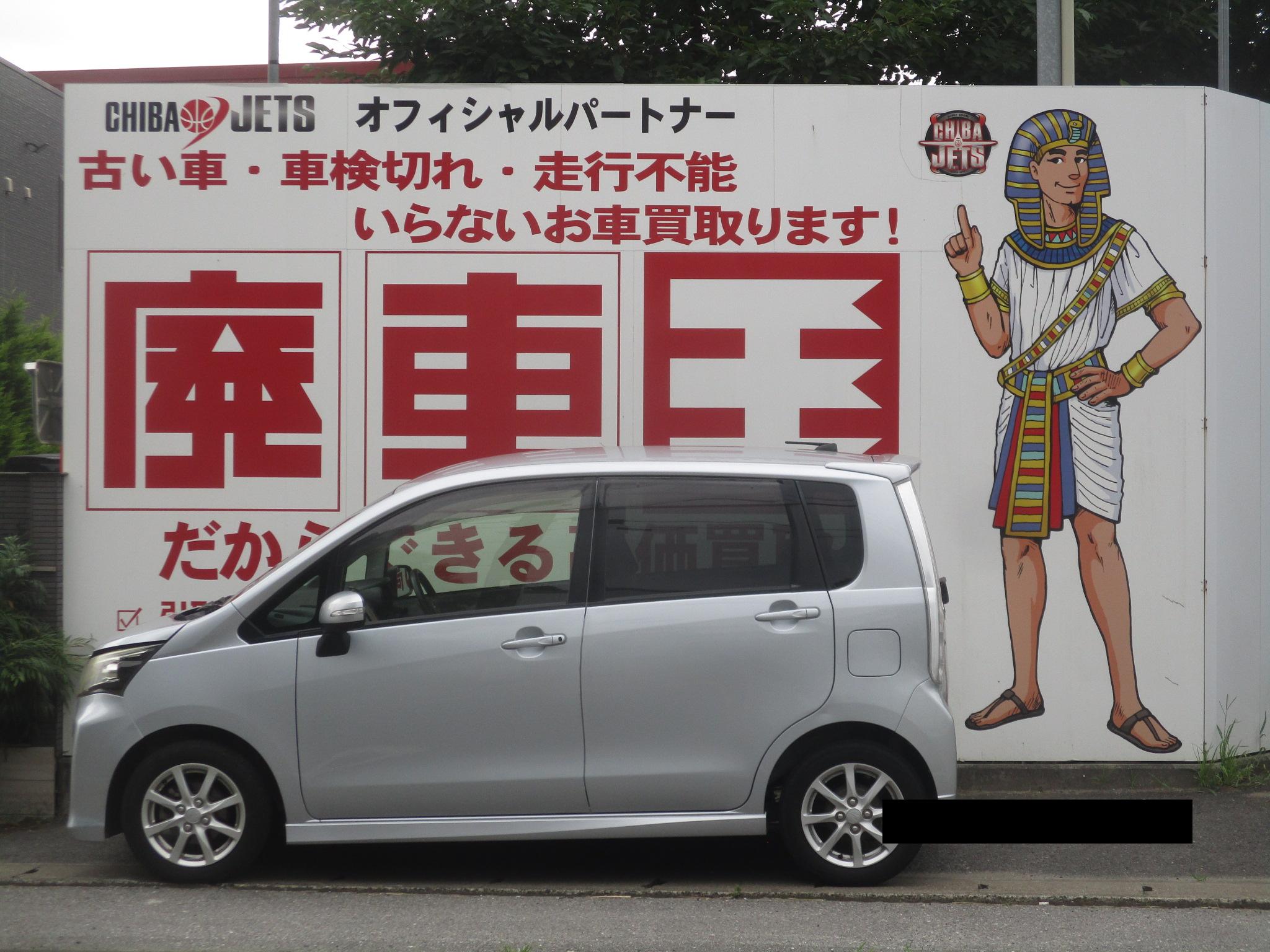 ダイハツムーヴ平成25年式(2013年式)千葉県成田市の買取実績2026/09/07画像1