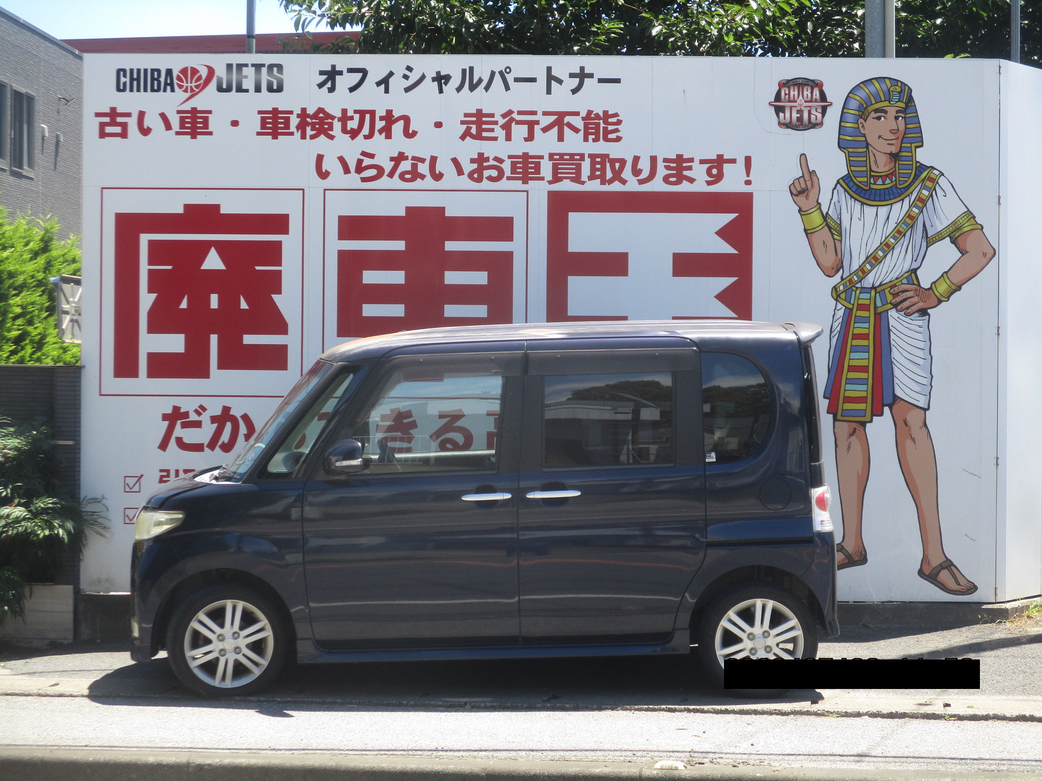 ダイハツタントカスタム平成21年式(2009年式)千葉県松戸市の買取実績2026/09/07画像1