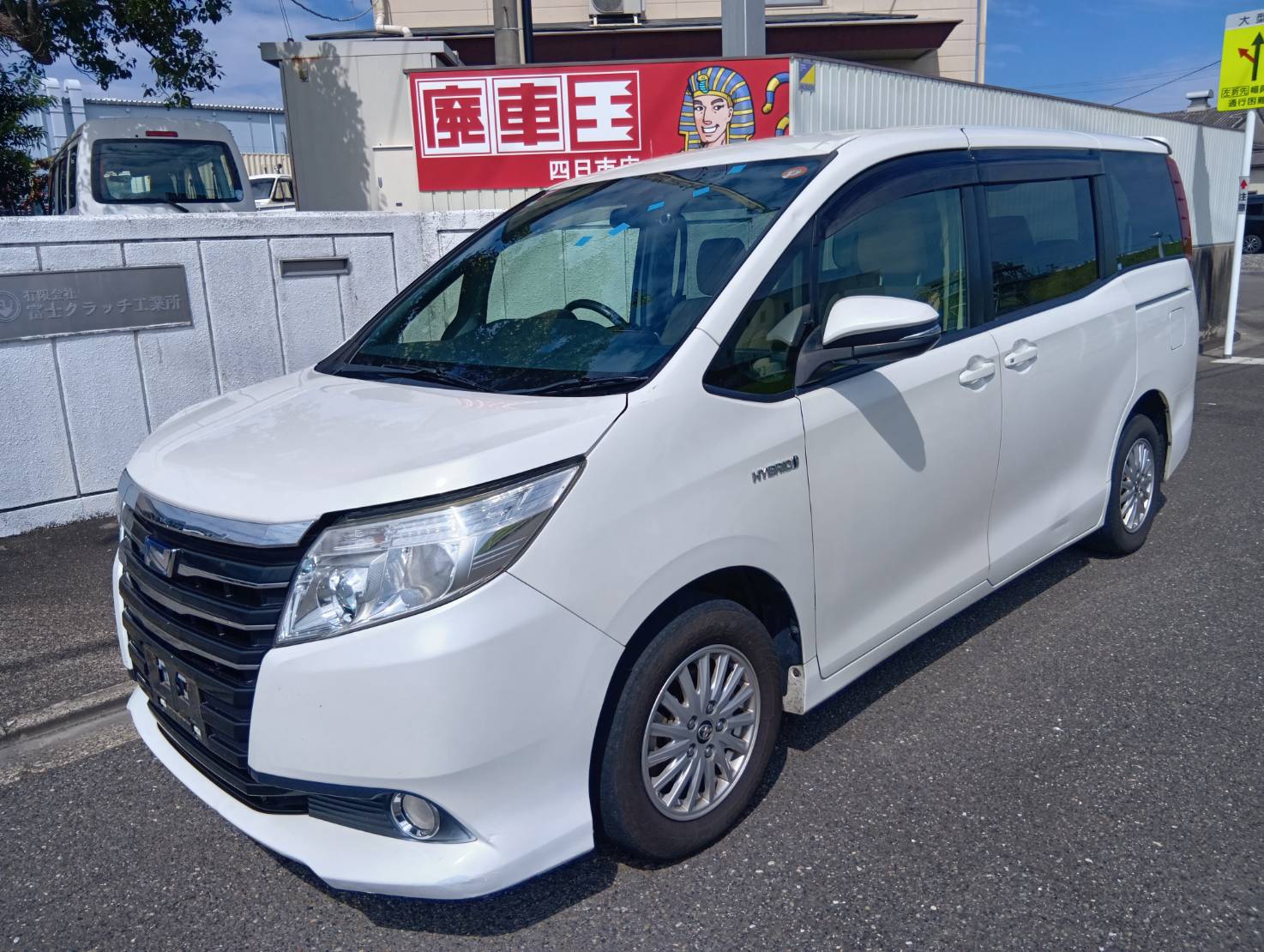 トヨタノアハイブリッド平成26年式(2014年式)三重県伊勢市の買取実績2026/10/07画像1