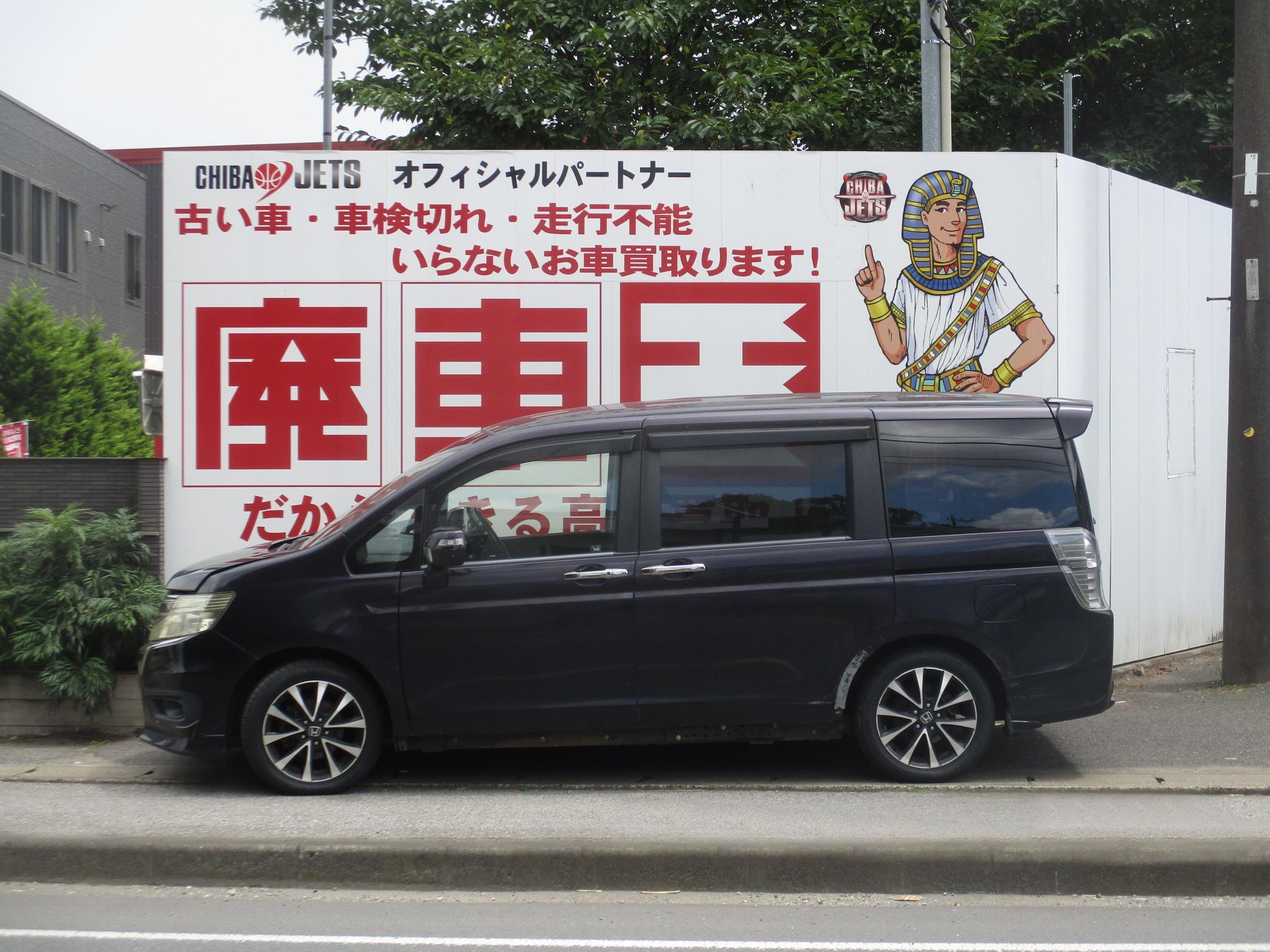 ニッサンノート平成22年式(2010年式)千葉県香取郡 神崎町の買取実績2026/10/21画像1